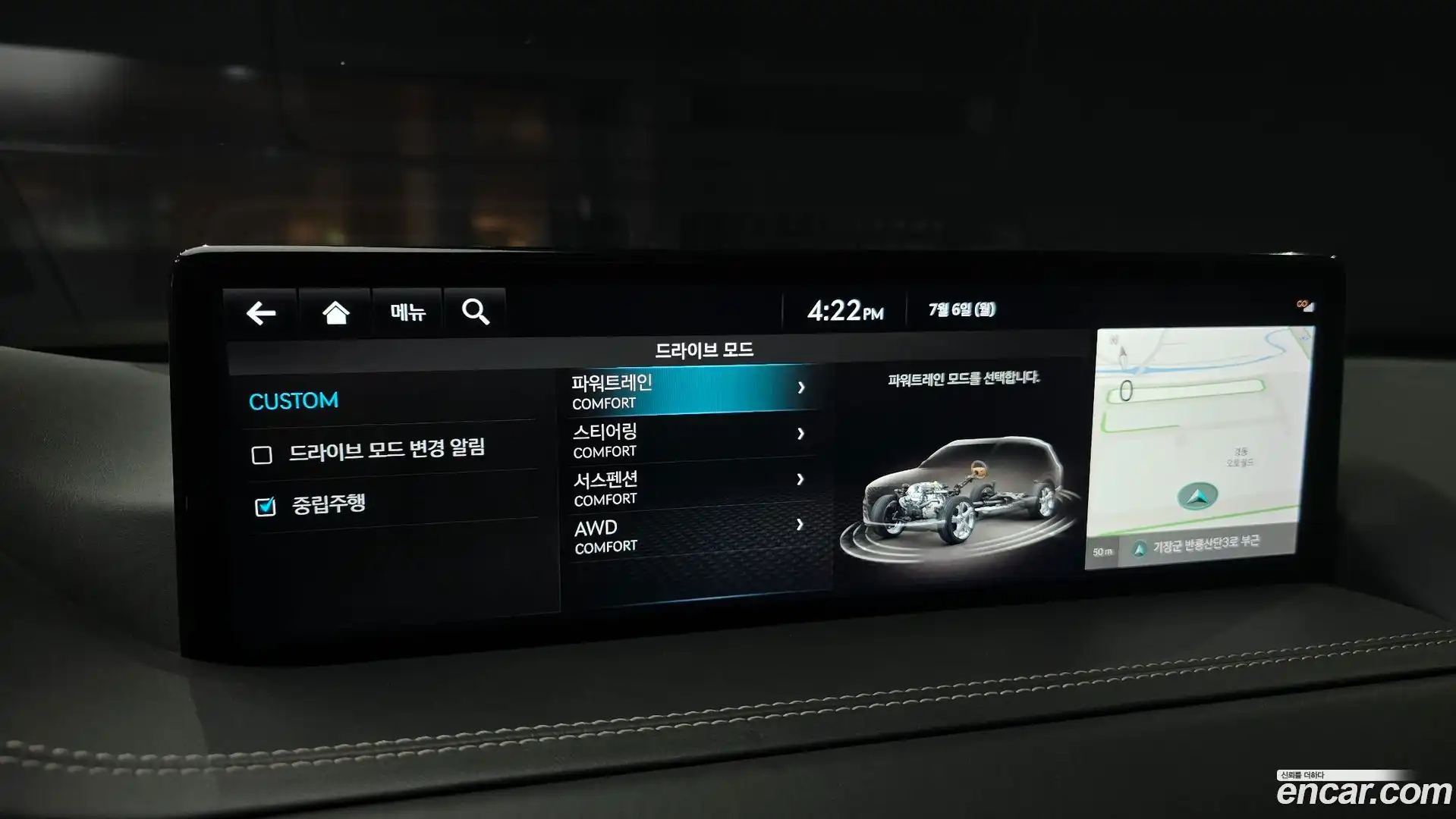 GV80 Genesis 2021.11-OPTION-020