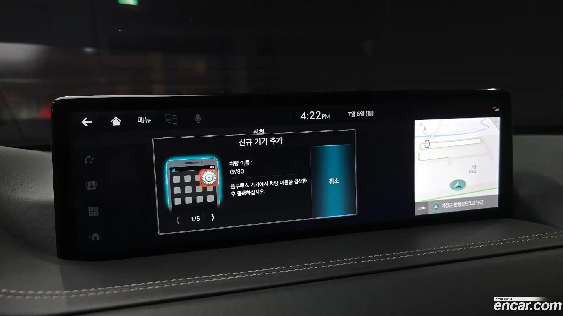 GV80 Genesis 2021.11-OPTION-043