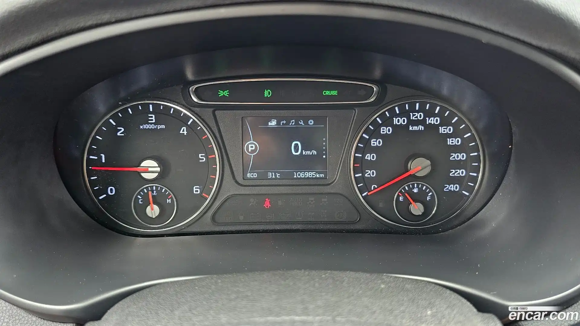 Sorento Kia 2015.5-INNER-008