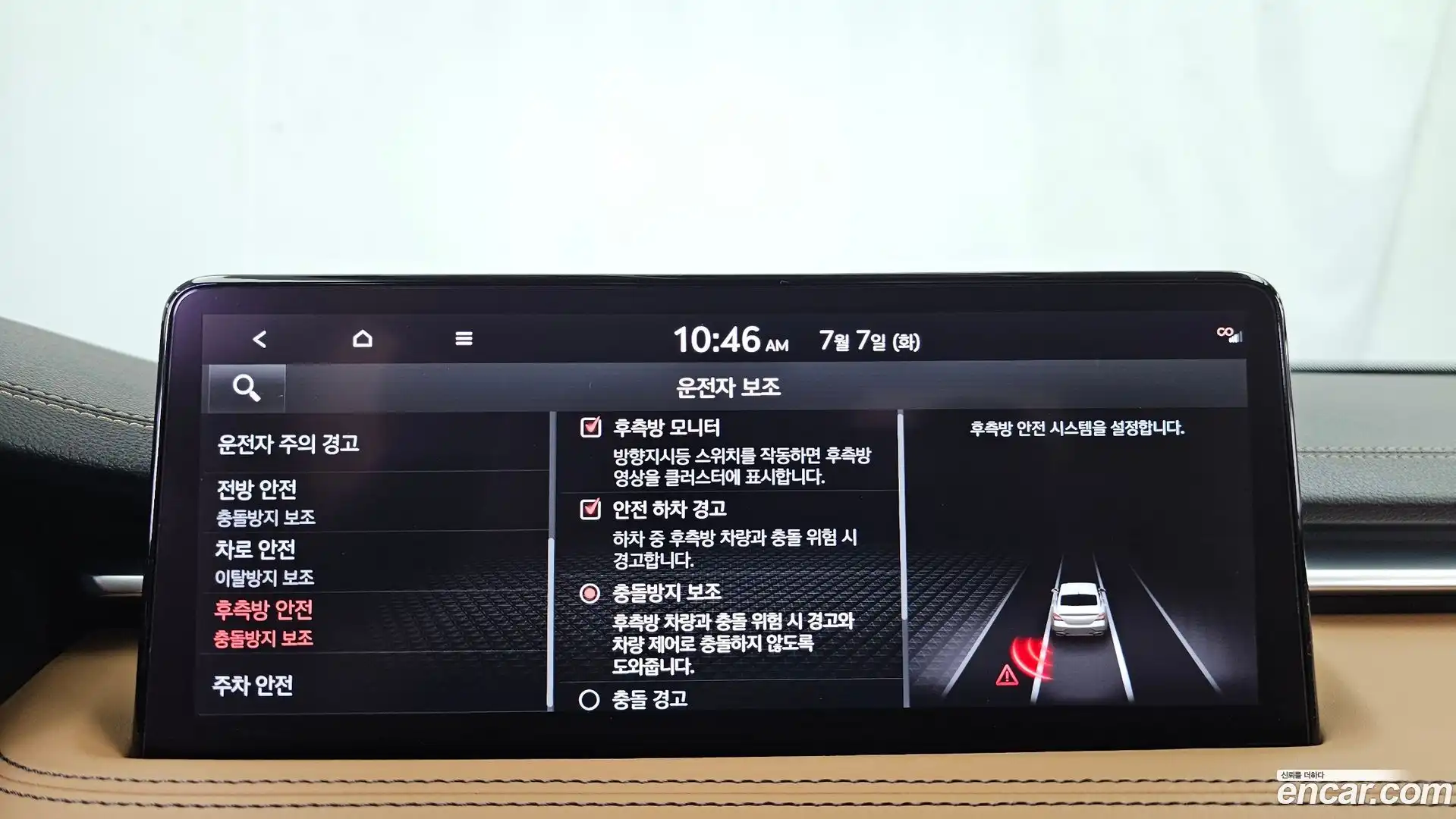 G70 Genesis 2021.7-OPTION-020