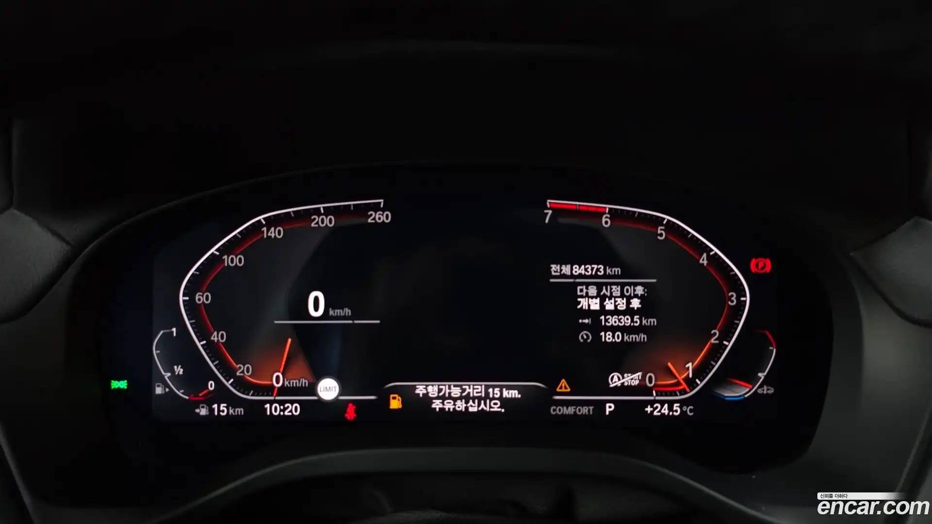 X4 BMW 2021.7-INNER-008