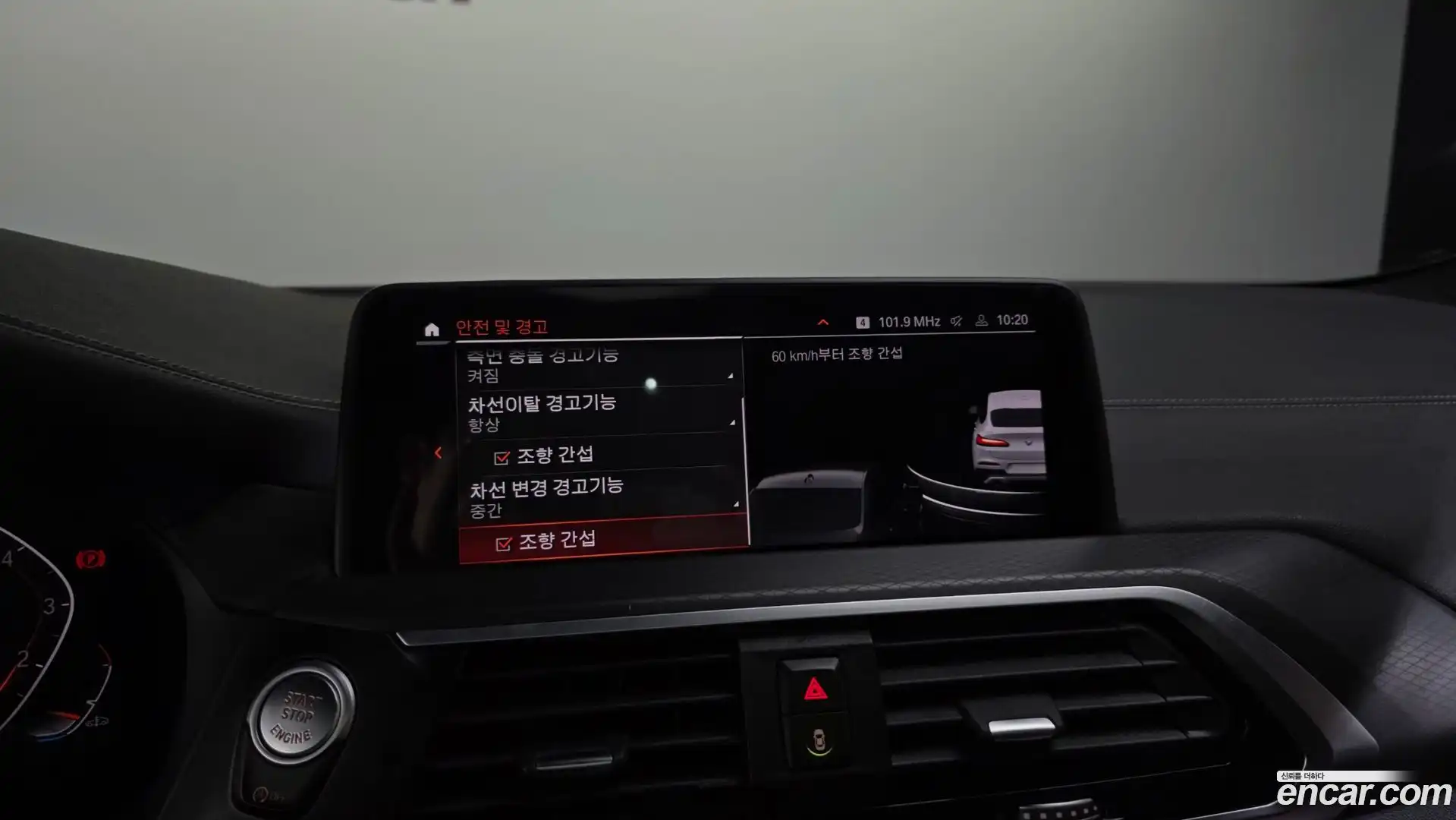 X4 BMW 2021.7-OPTION-020