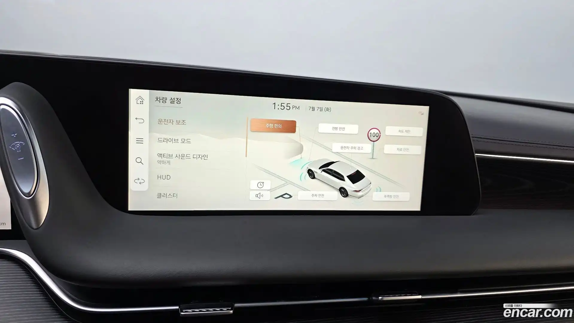 G90 Genesis 2023.0-OPTION-043