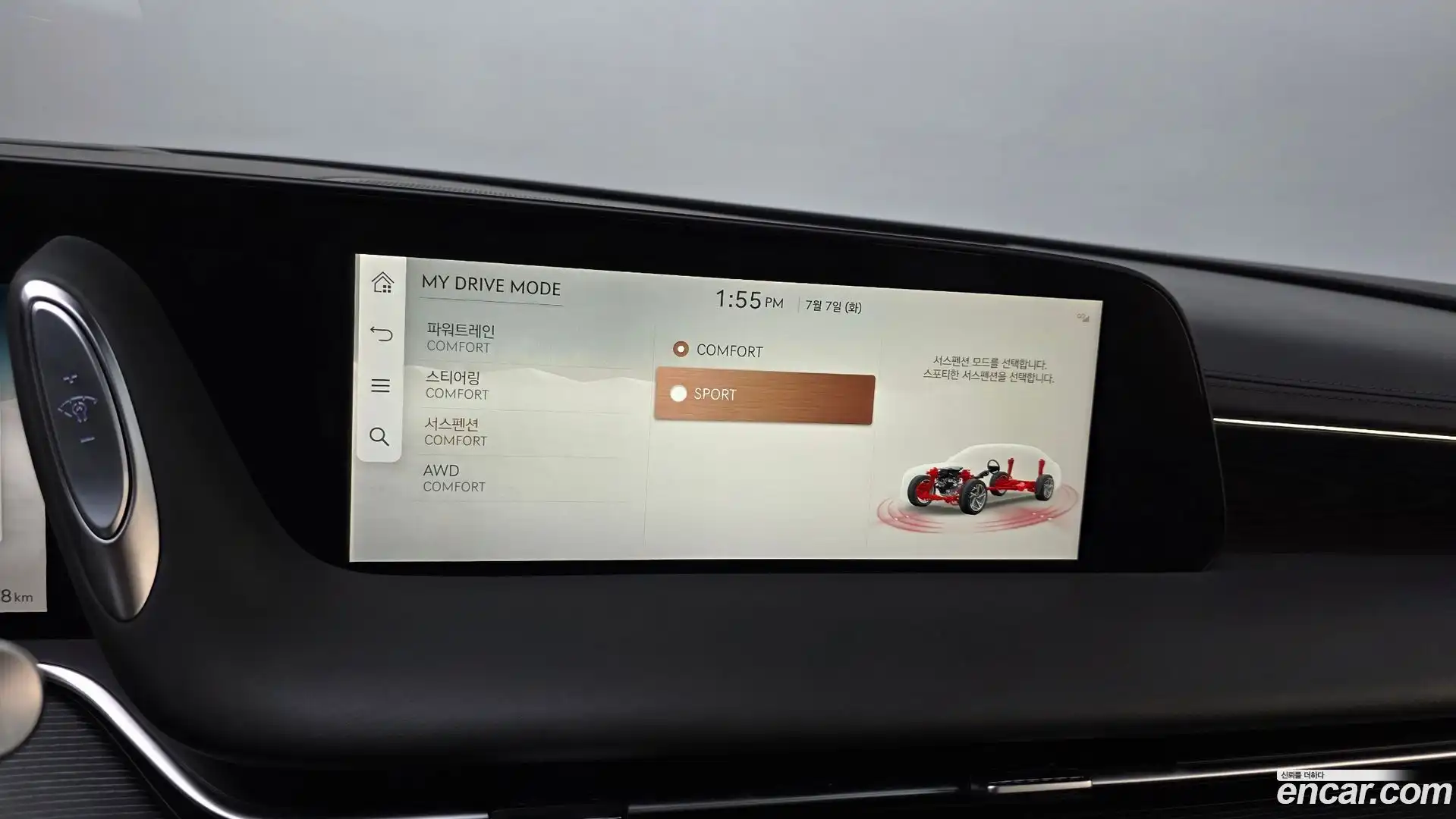 G90 Genesis 2023.0-OPTION-044