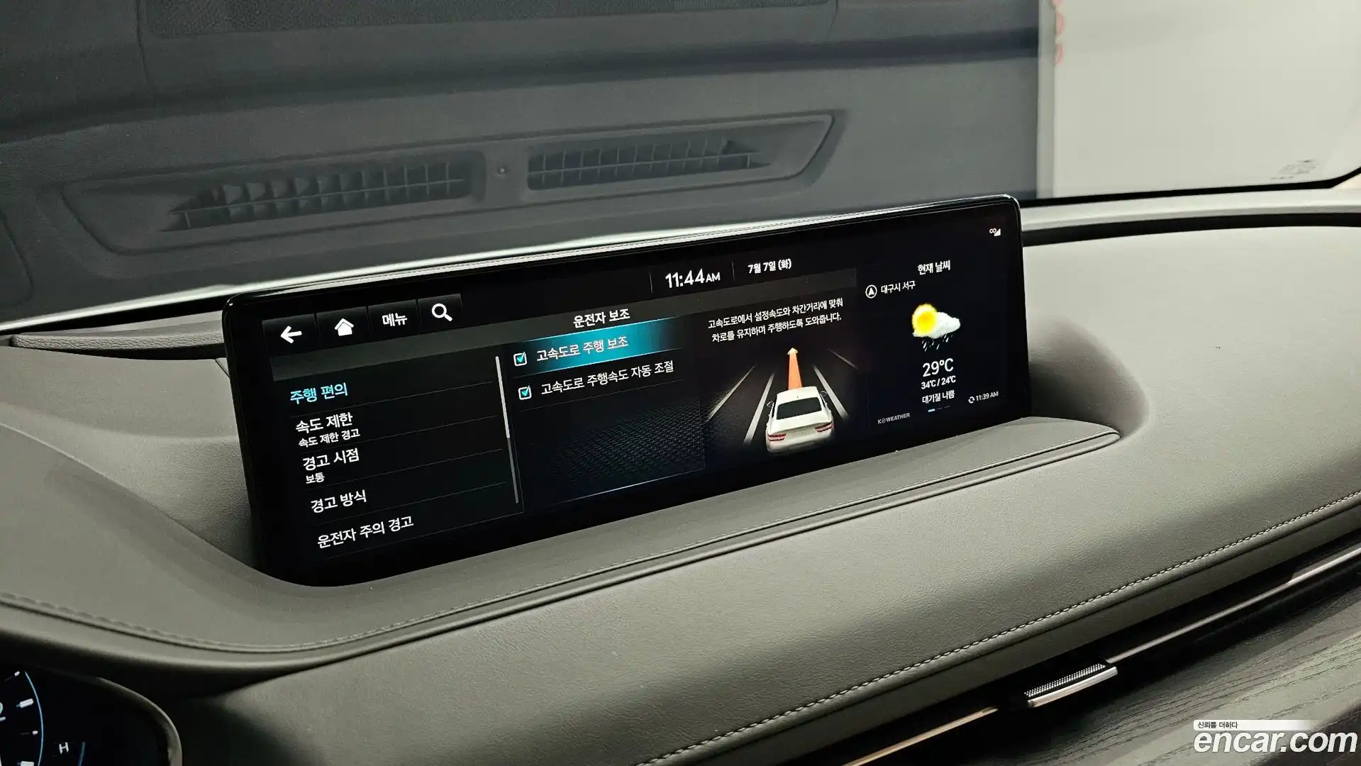 G80 Genesis 2022.5-OPTION-041