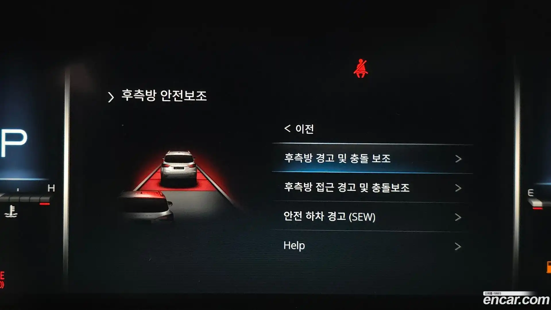 Rexton KG Mobility 2020.11-OPTION-020