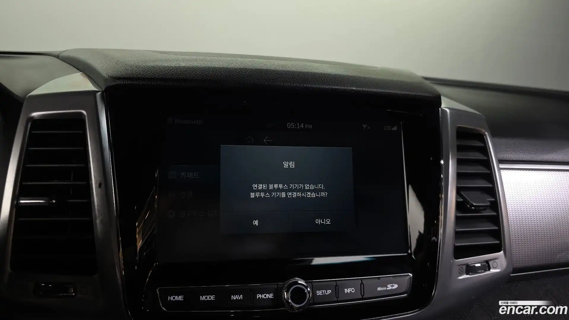 Rexton KG Mobility 2020.11-OPTION-044