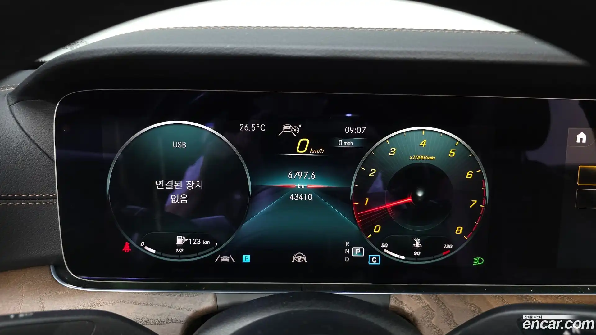 E-Class Mercedes-Benz 2023.7-INNER-008