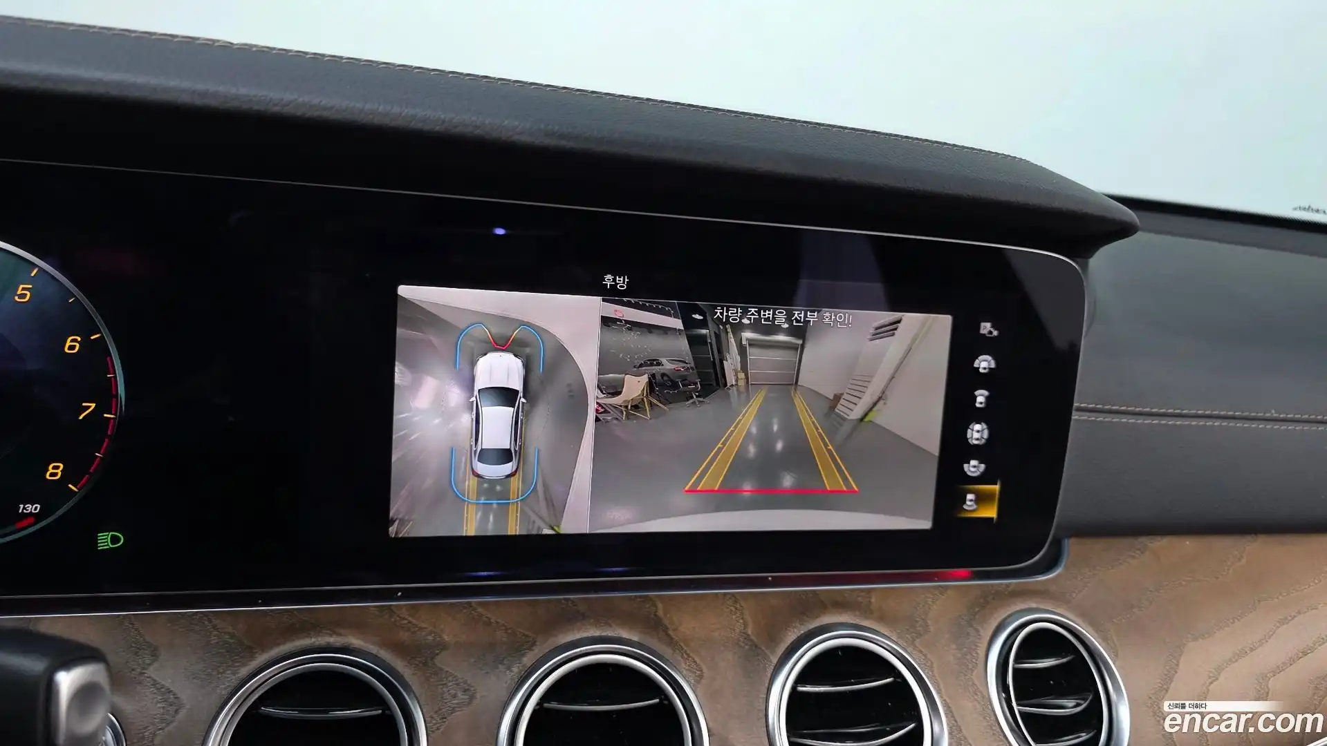 E-Class Mercedes-Benz 2023.7-OPTION-019