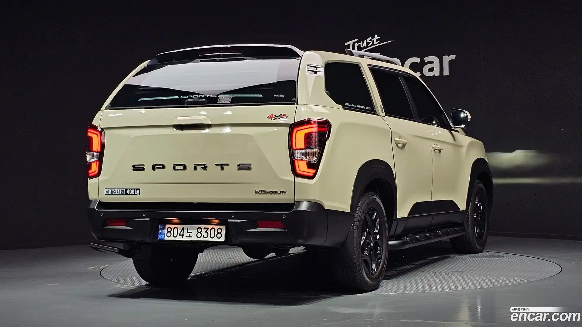 Rexton KG Mobility 2023.10-OUTER-002