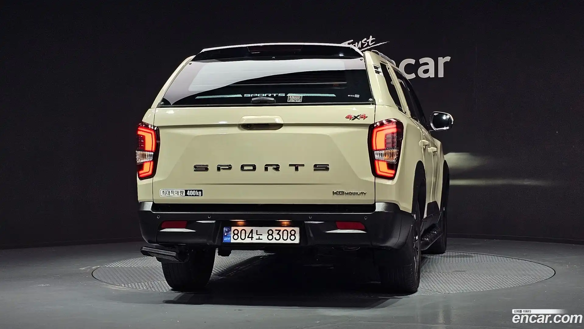 Rexton KG Mobility 2023.10-OUTER-004
