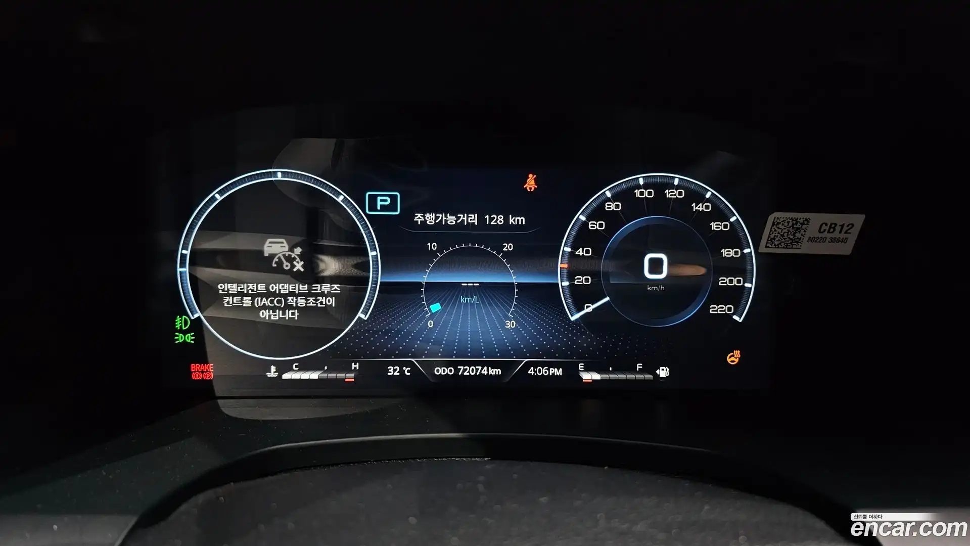 Rexton KG Mobility 2023.10-INNER-008