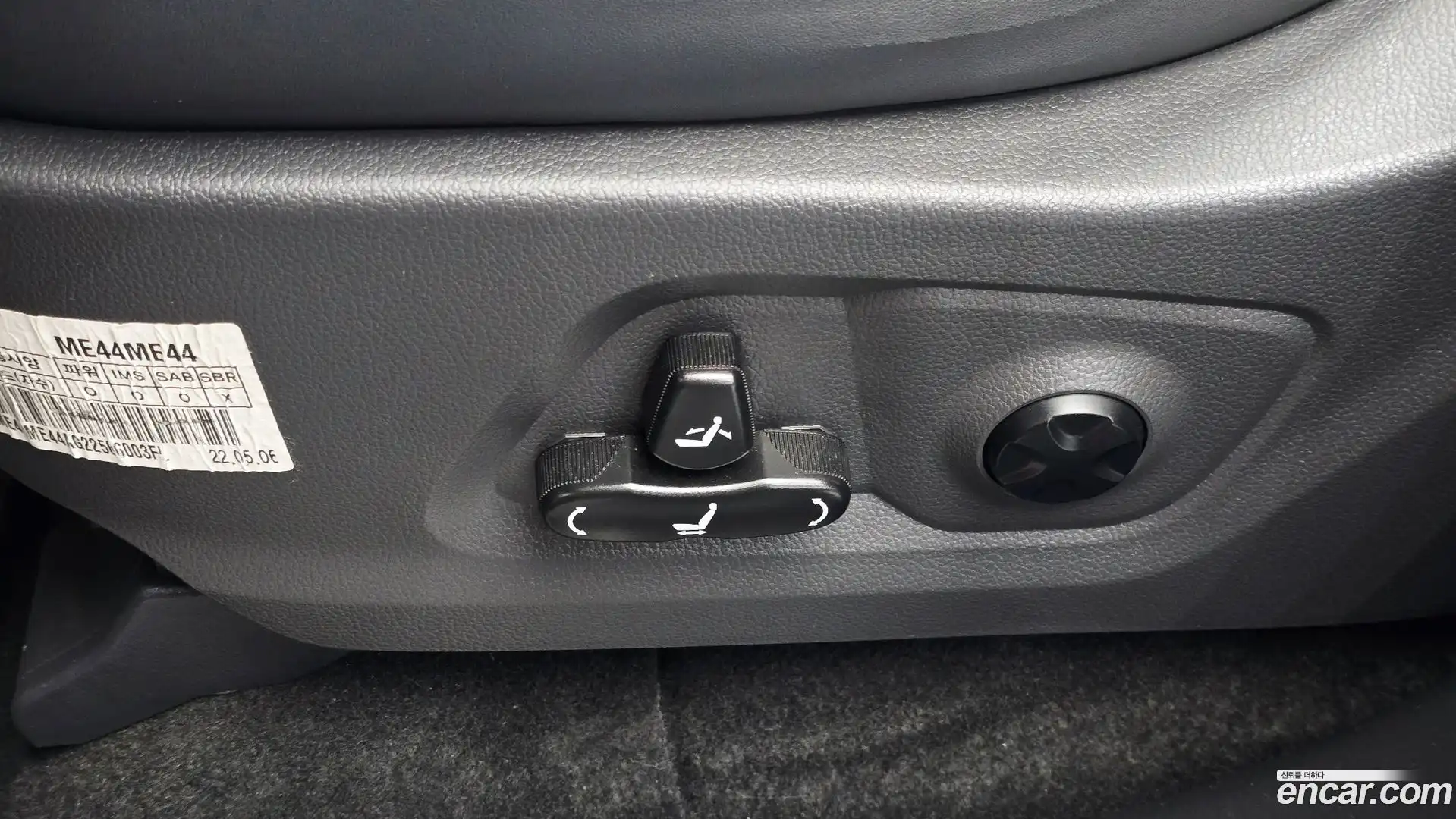 Rexton KG Mobility 2022.4-OPTION-046