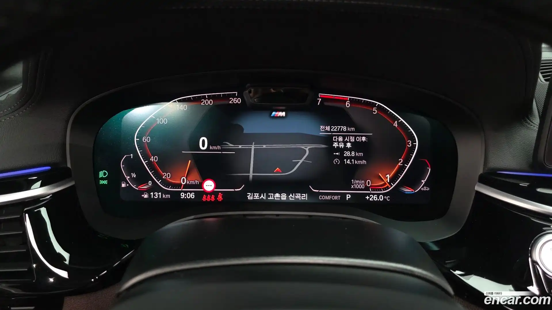 5-Series BMW 2023.6-INNER-008