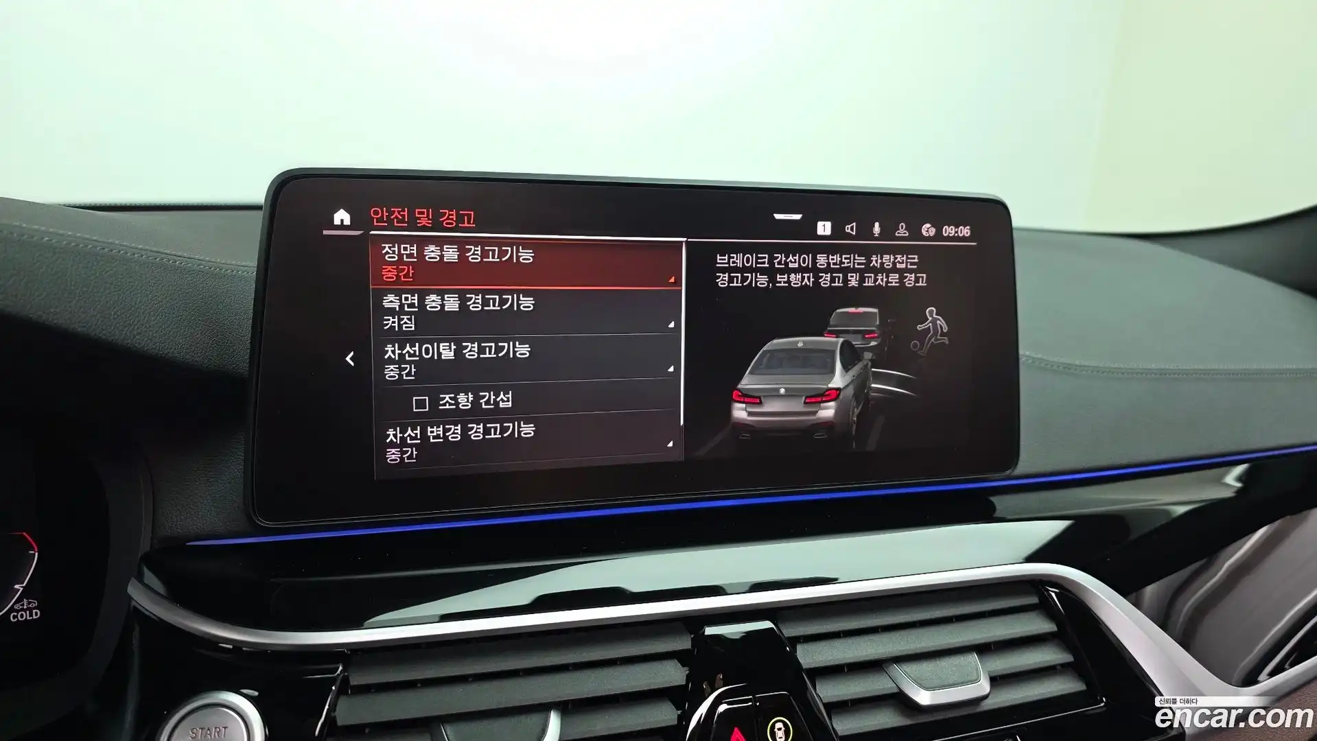 5-Series BMW 2023.6-OPTION-019