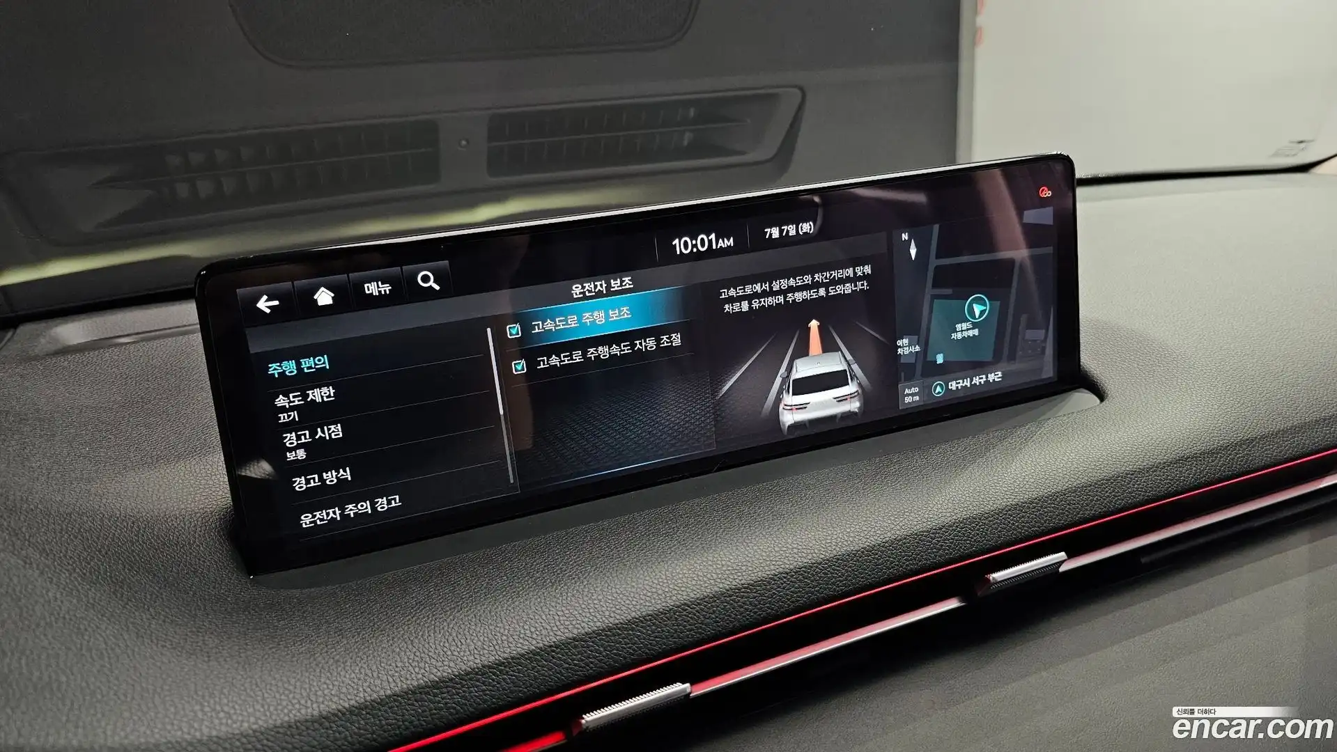 GV70 Genesis 2022.6-OPTION-024