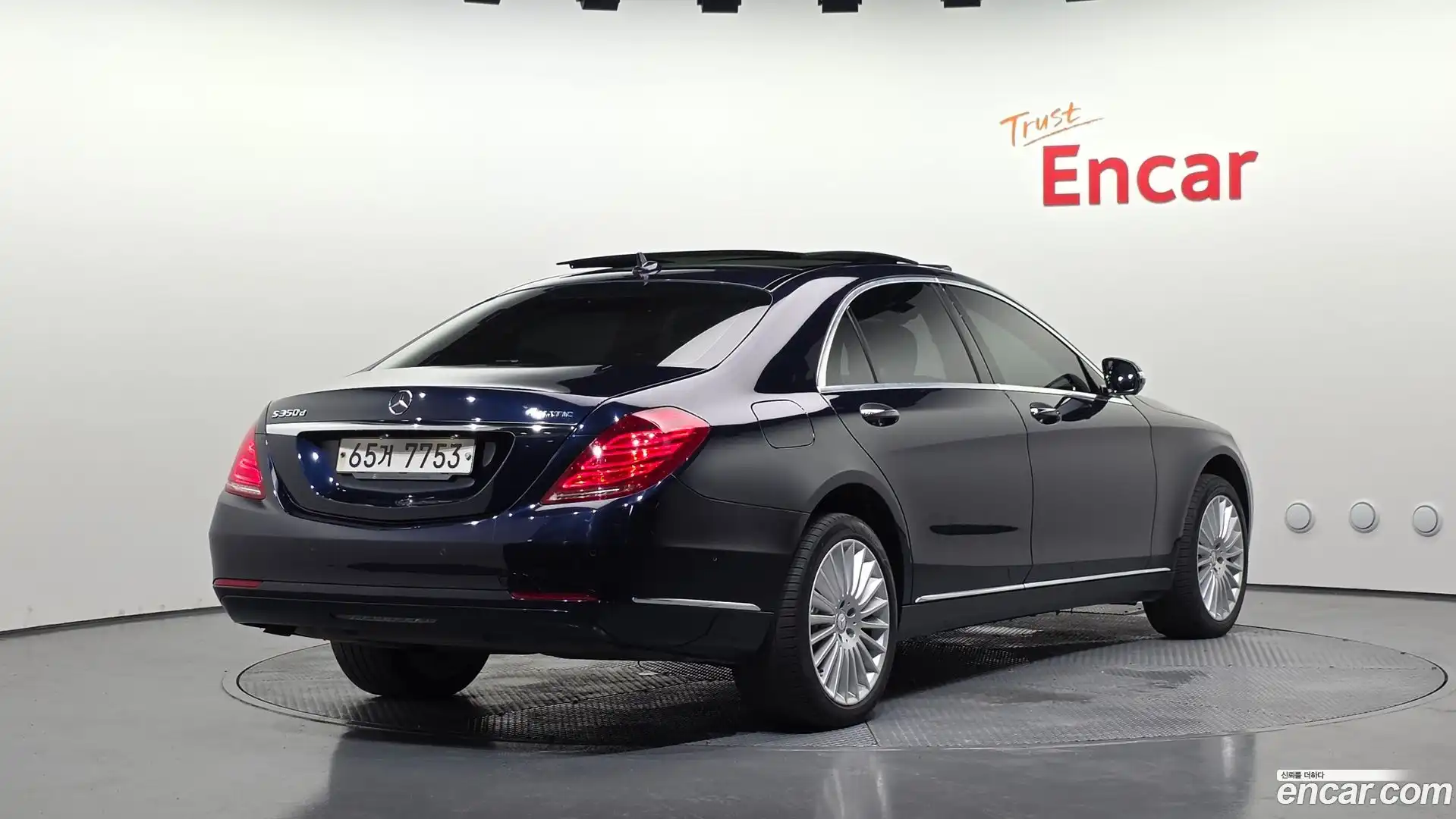 S-Class Mercedes-Benz 2017.8-OUTER-002