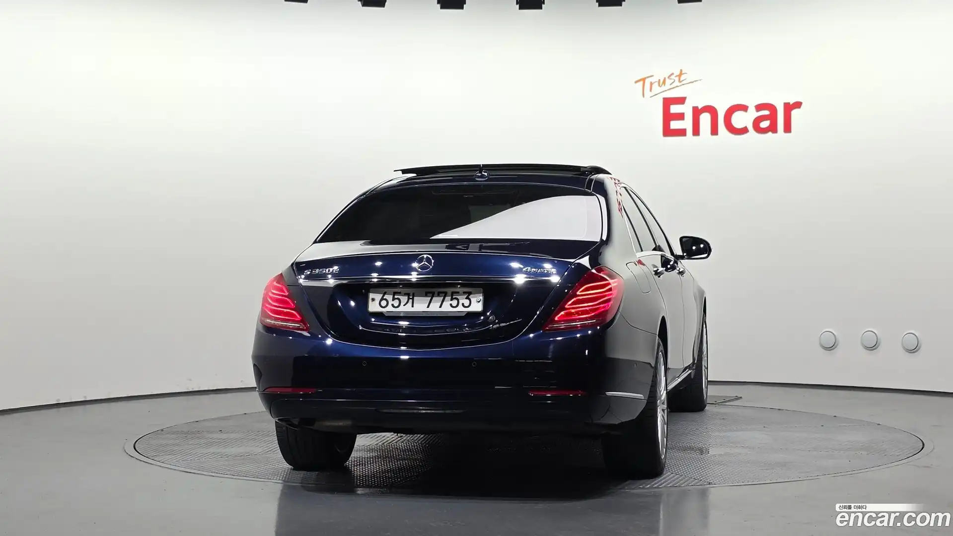 S-Class Mercedes-Benz 2017.8-OUTER-004
