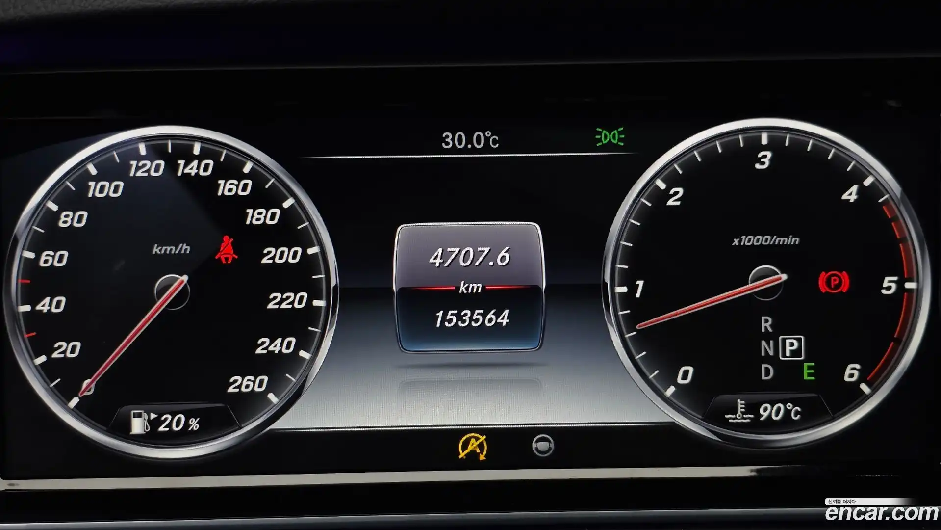 S-Class Mercedes-Benz 2017.8-INNER-008