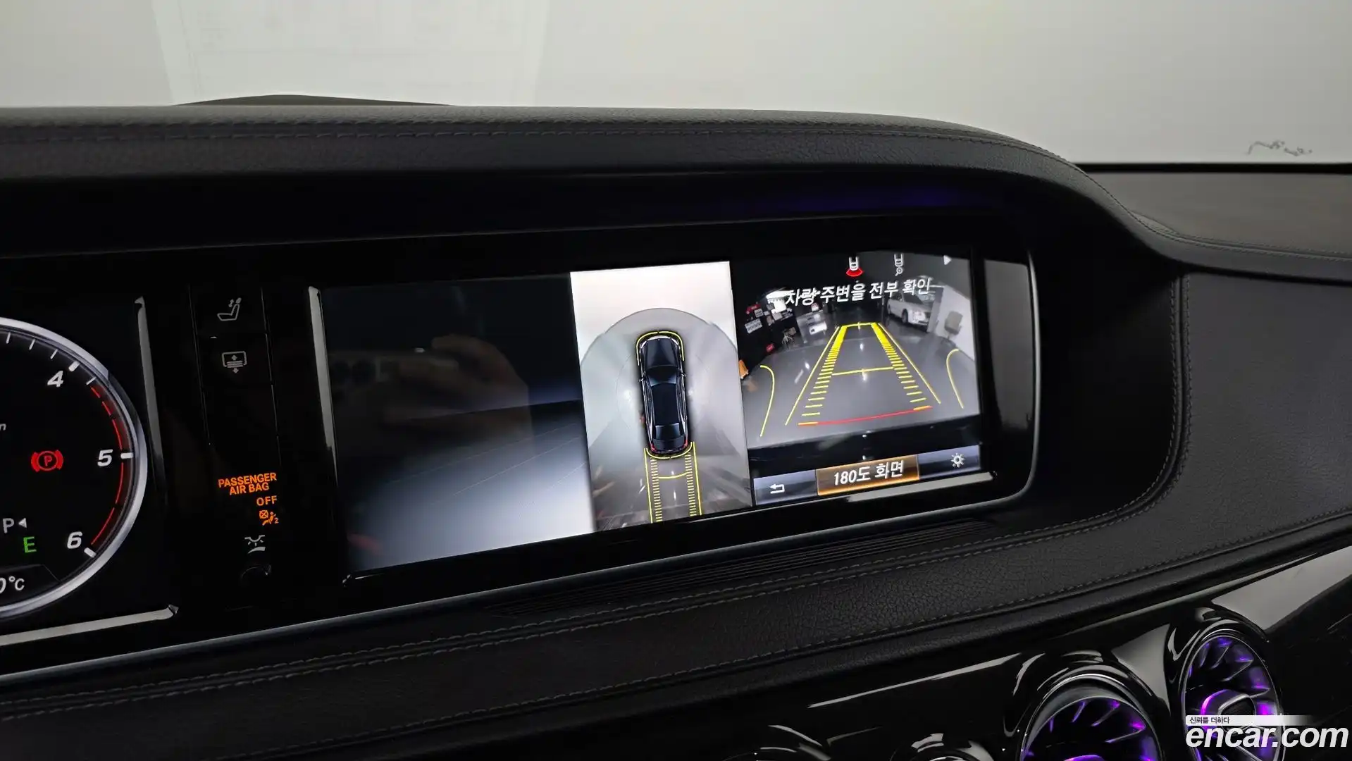 S-Class Mercedes-Benz 2017.8-OPTION-020