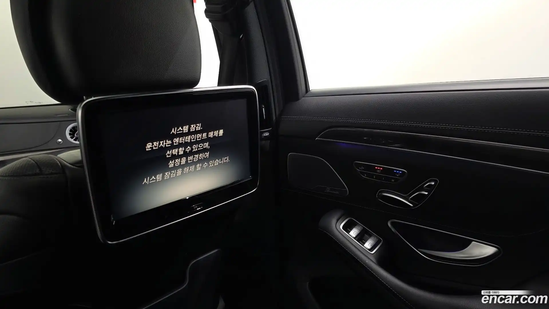 S-Class Mercedes-Benz 2017.8-OPTION-023