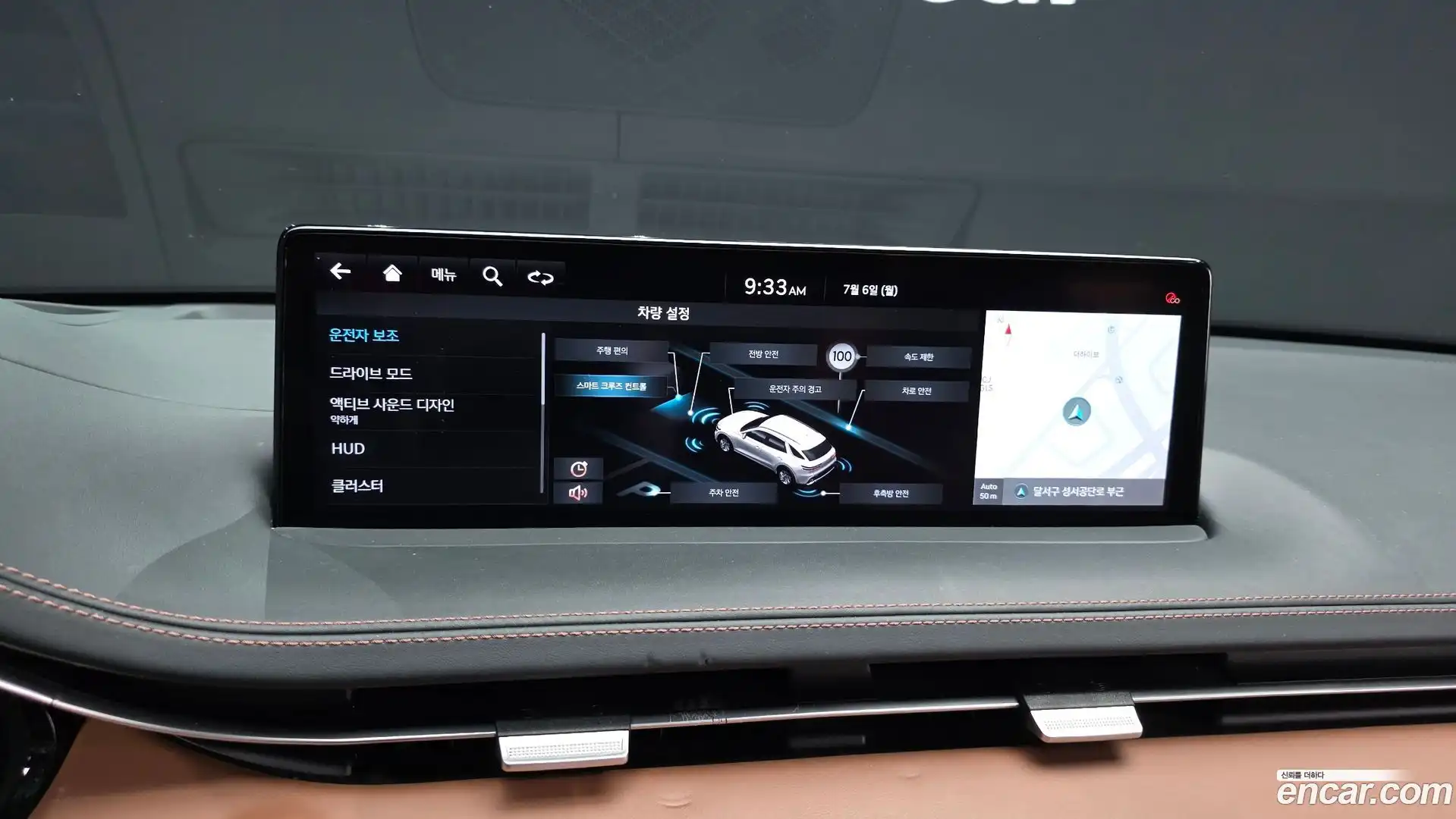 GV70 Genesis 2021.4-OPTION-047