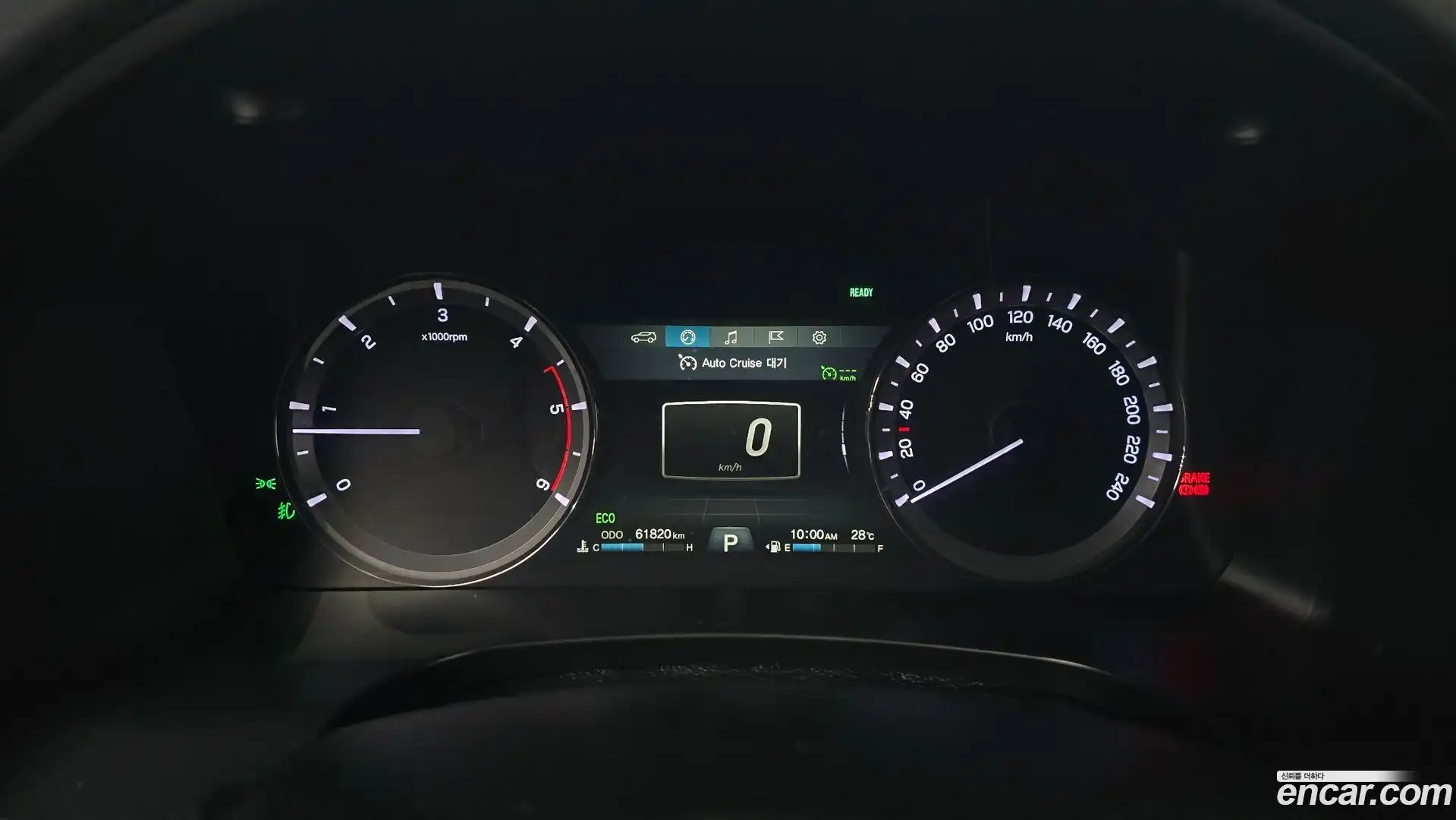Rexton KG Mobility 2021.7-INNER-008