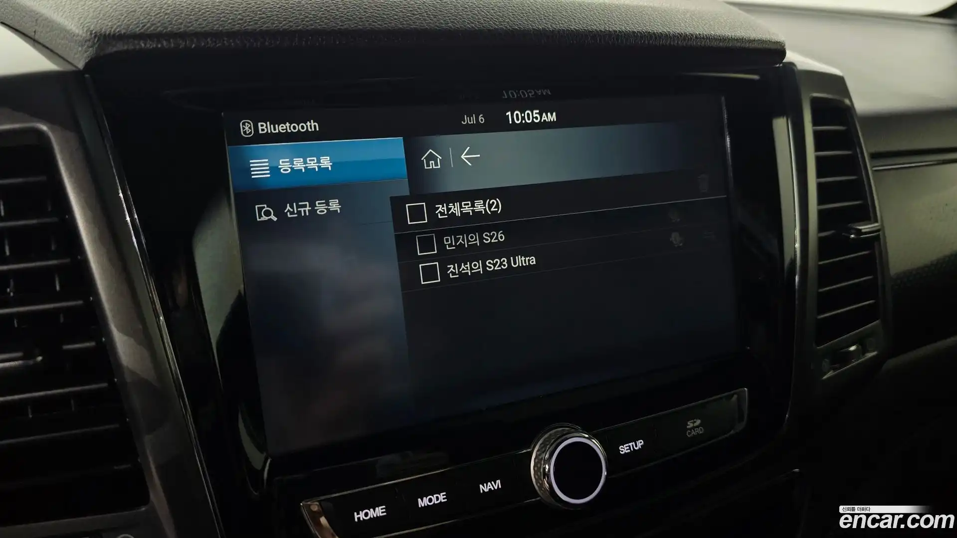 Rexton KG Mobility 2021.7-OPTION-041