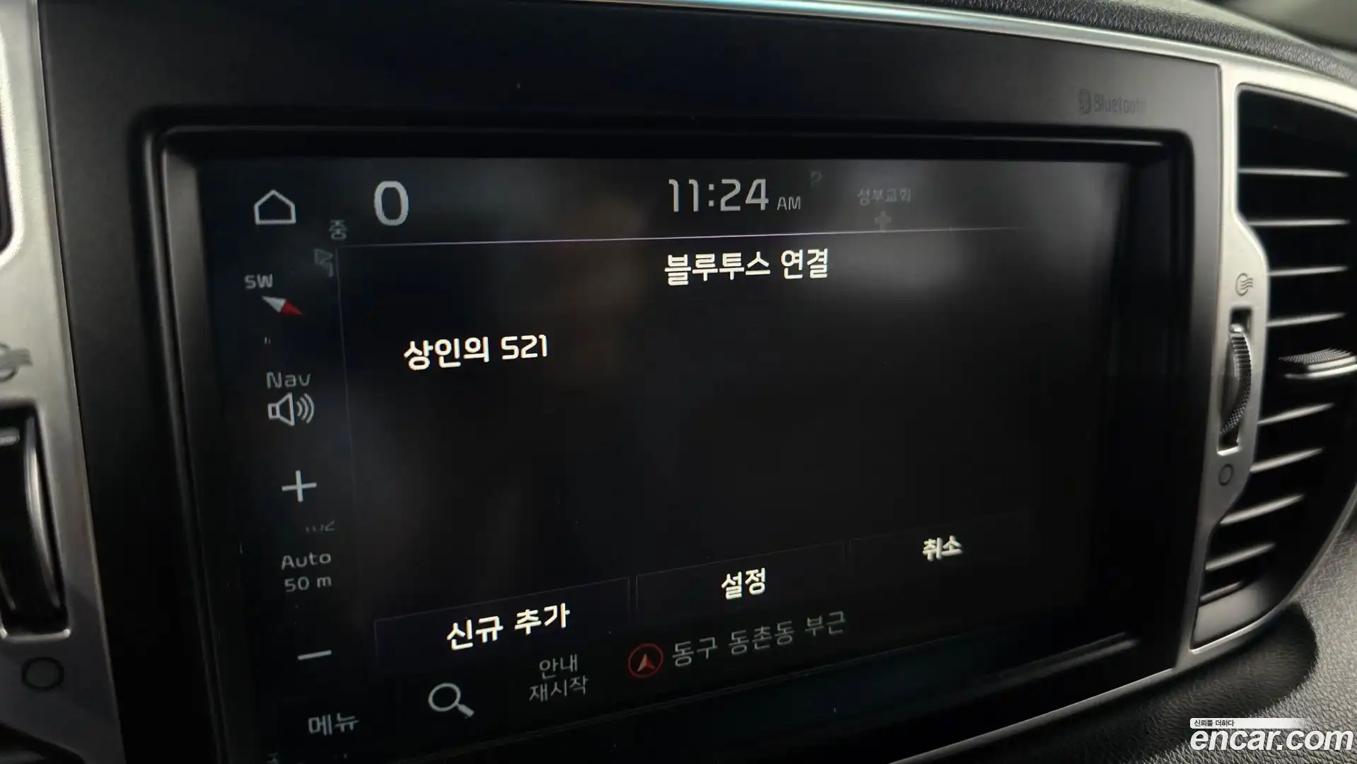 Sportage Kia 2018.8-OPTION-041