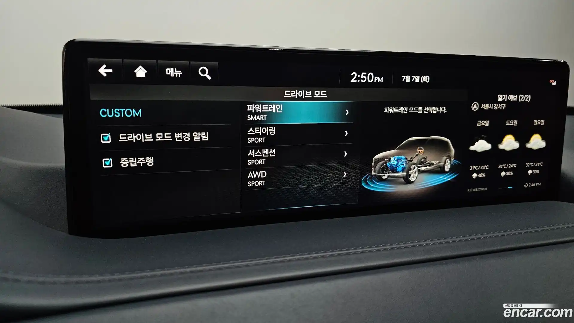 GV80 Genesis 2022.10-OPTION-020