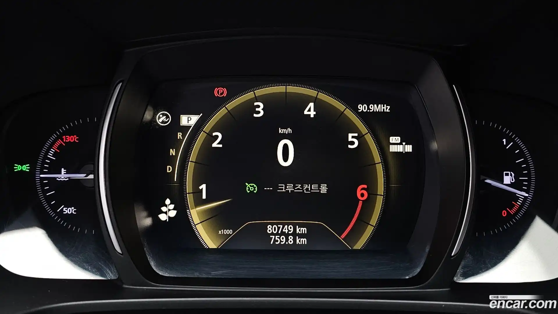 QM6 Renault Korea 2020.6-INNER-008