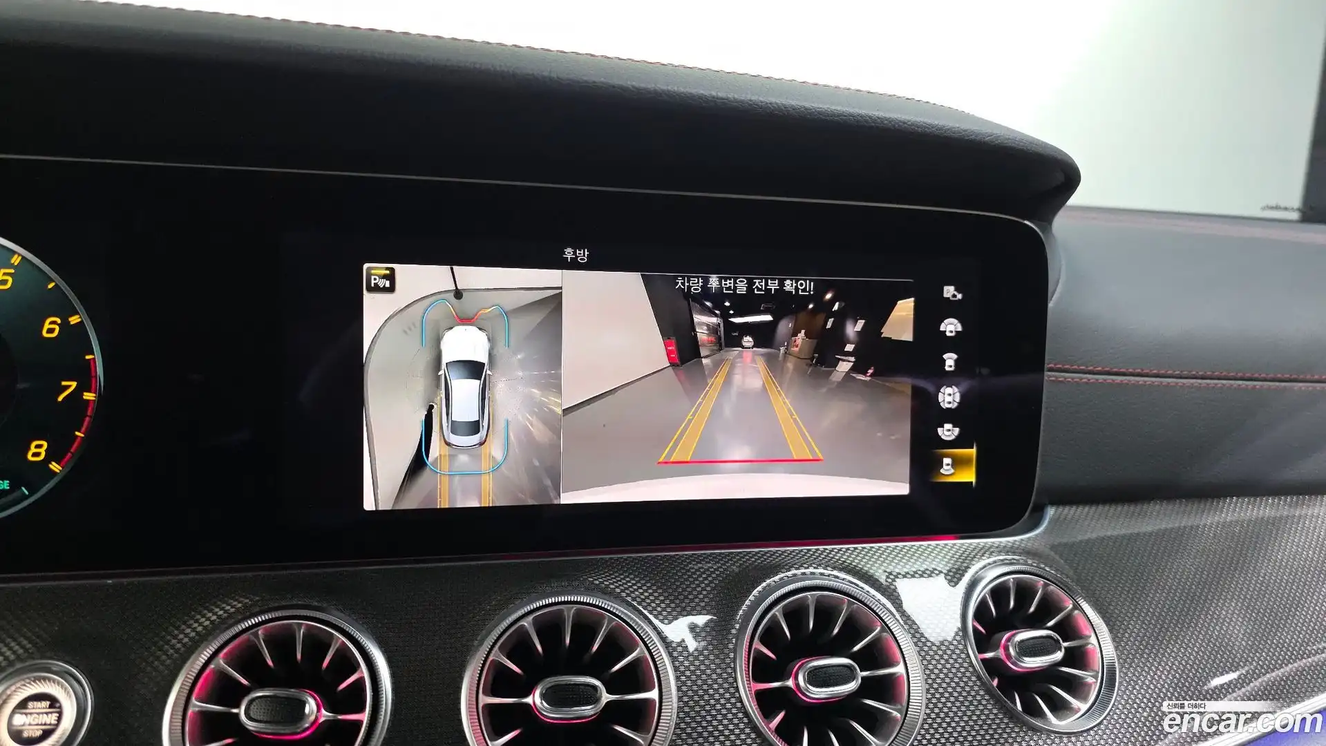 E-Class Mercedes-Benz 2023.11-OPTION-019