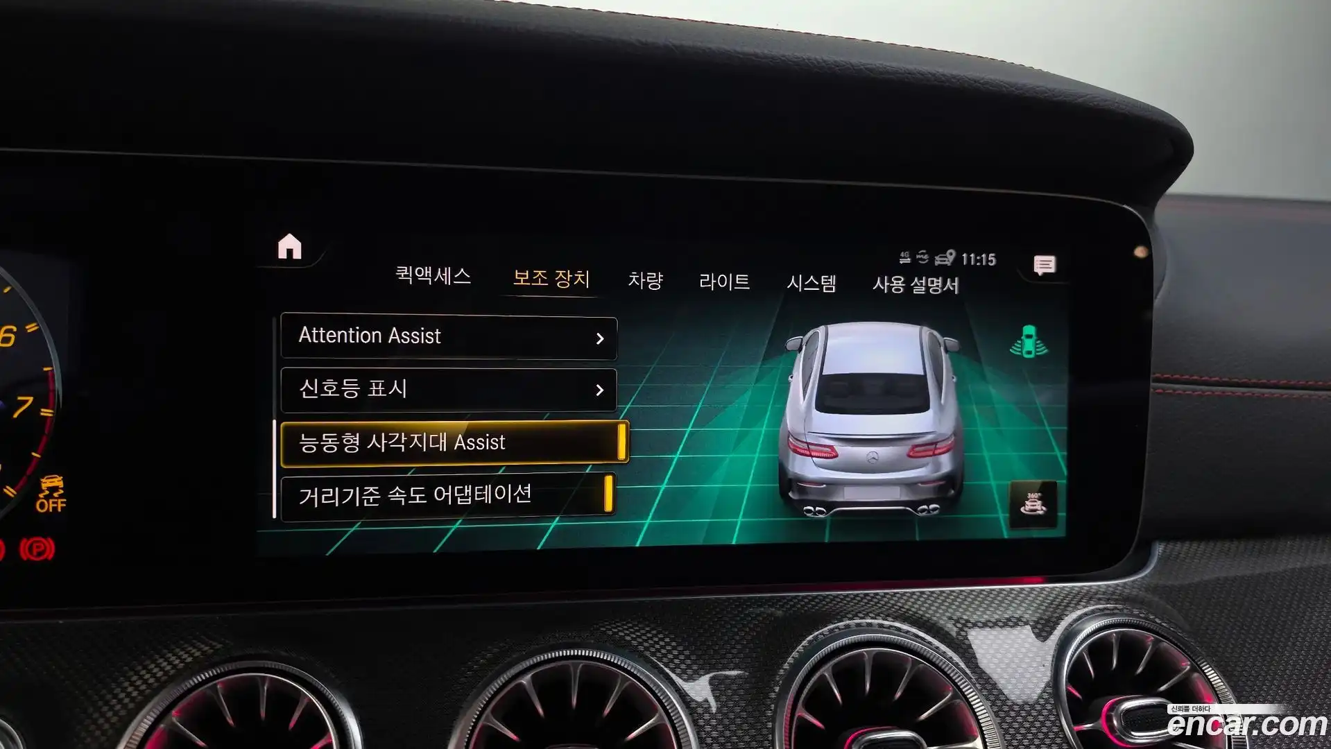 E-Class Mercedes-Benz 2023.11-OPTION-020