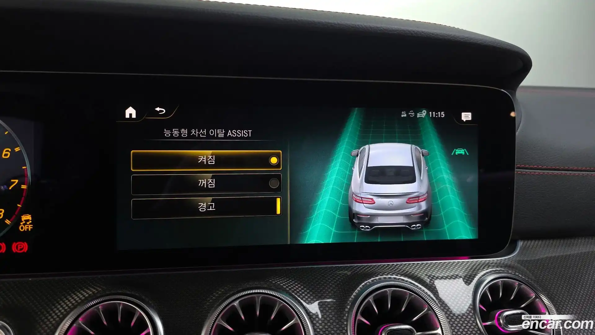 E-Class Mercedes-Benz 2023.11-OPTION-021