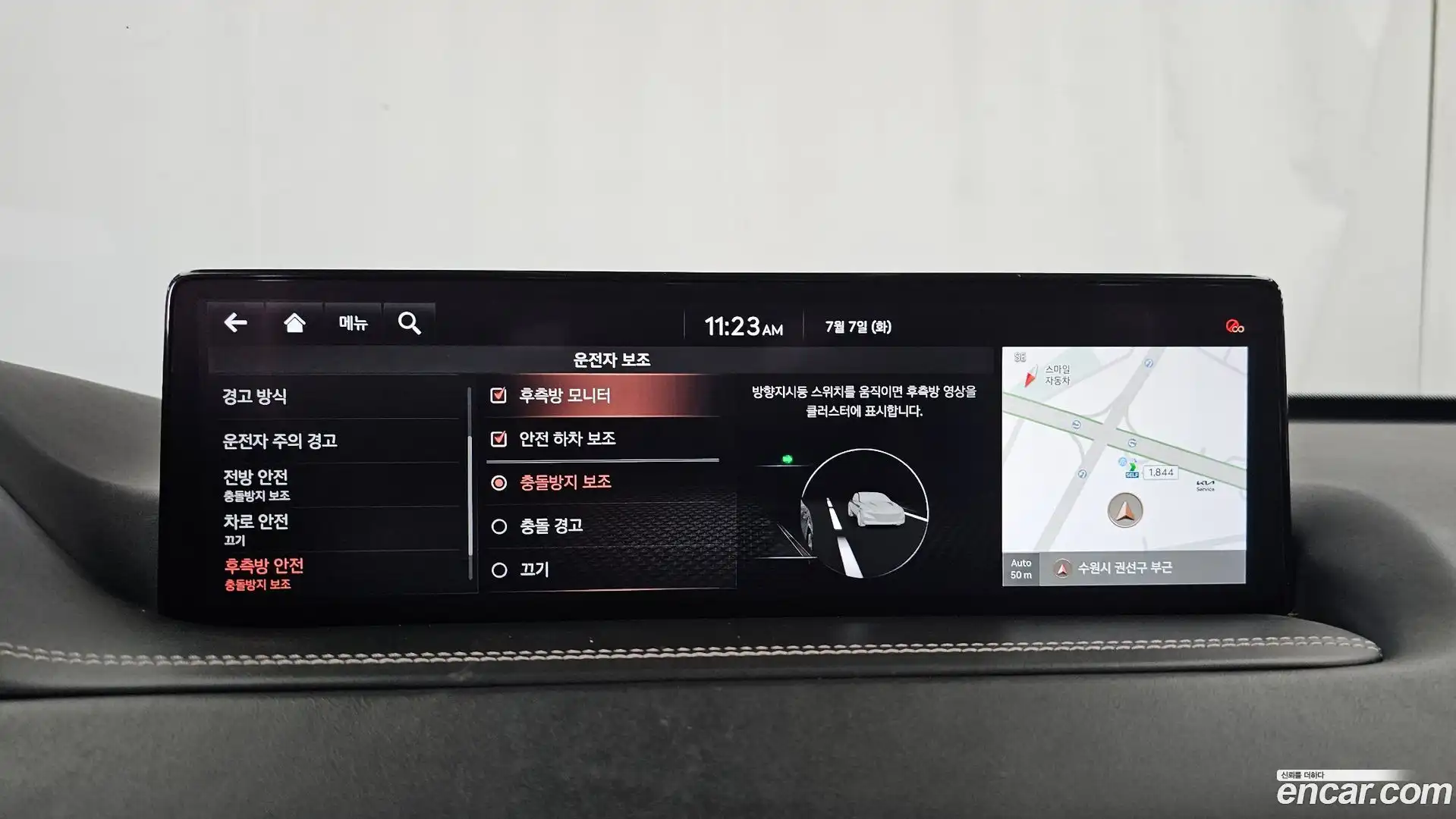 GV80 Genesis 2020.11-OPTION-020