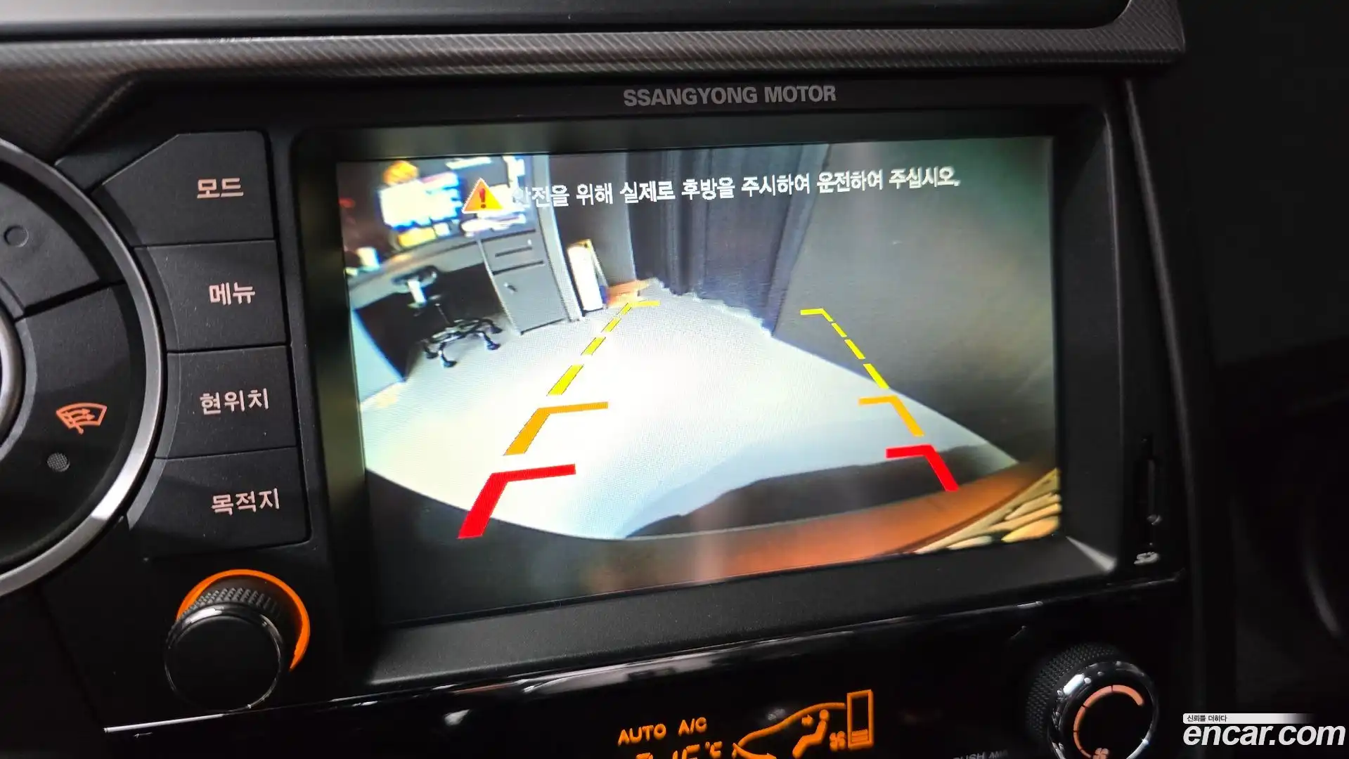 KORANDO KG Mobility 2017.8-OPTION-021