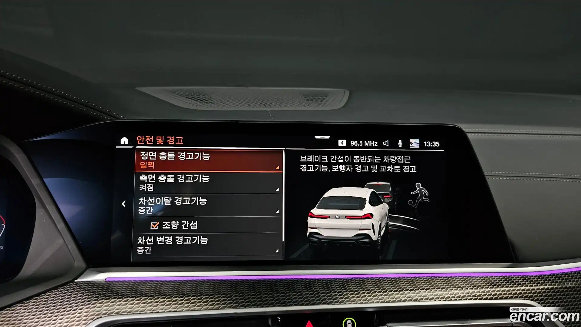 X6 BMW 2022.5-OPTION-023