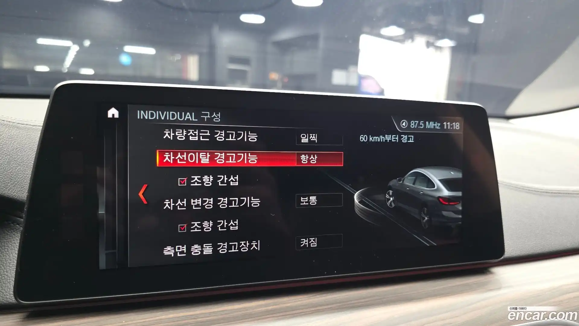 Gran Turismo BMW 2017.10-OPTION-020