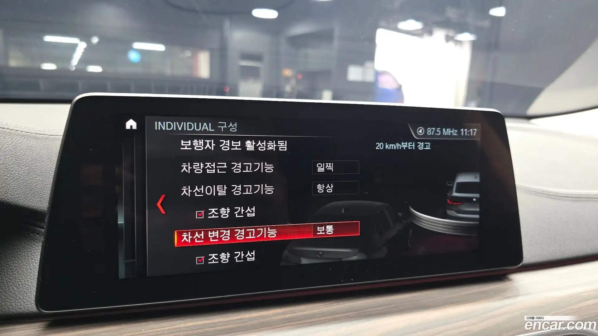 Gran Turismo BMW 2017.10-OPTION-021