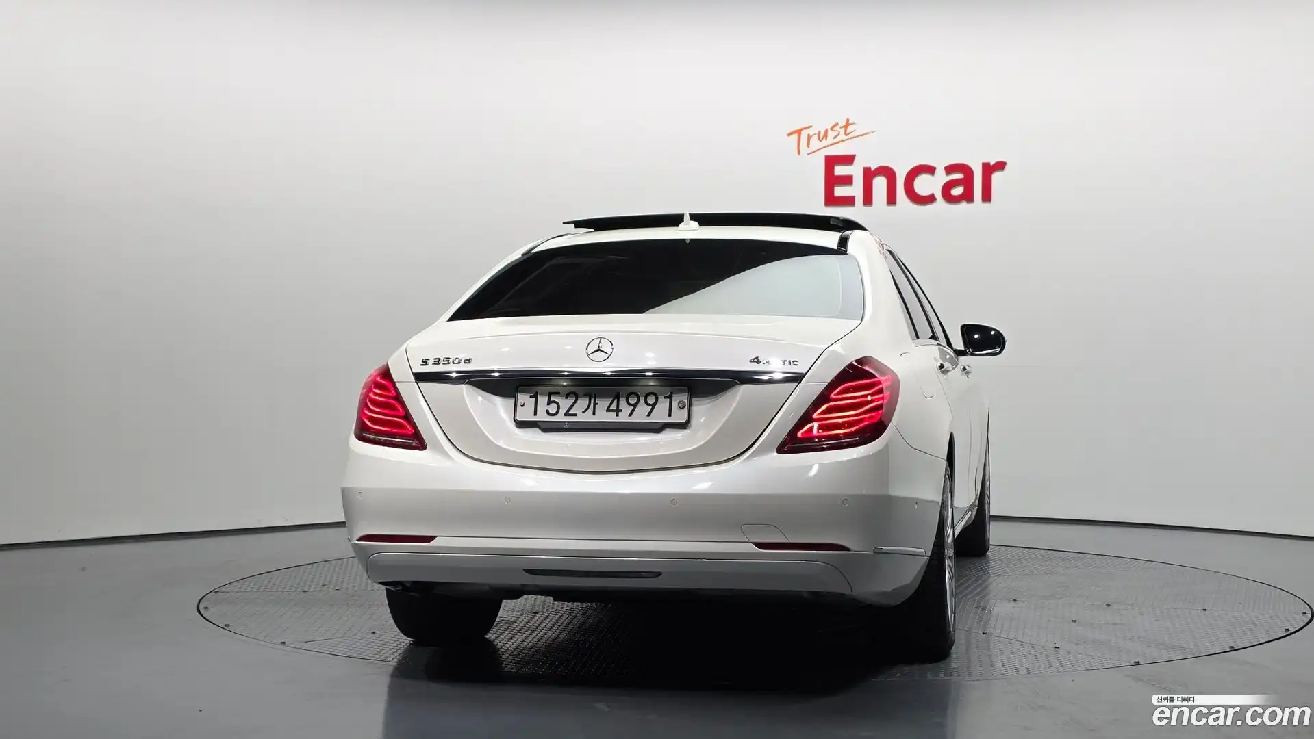 S-Class Mercedes-Benz 2017.2-OUTER-004