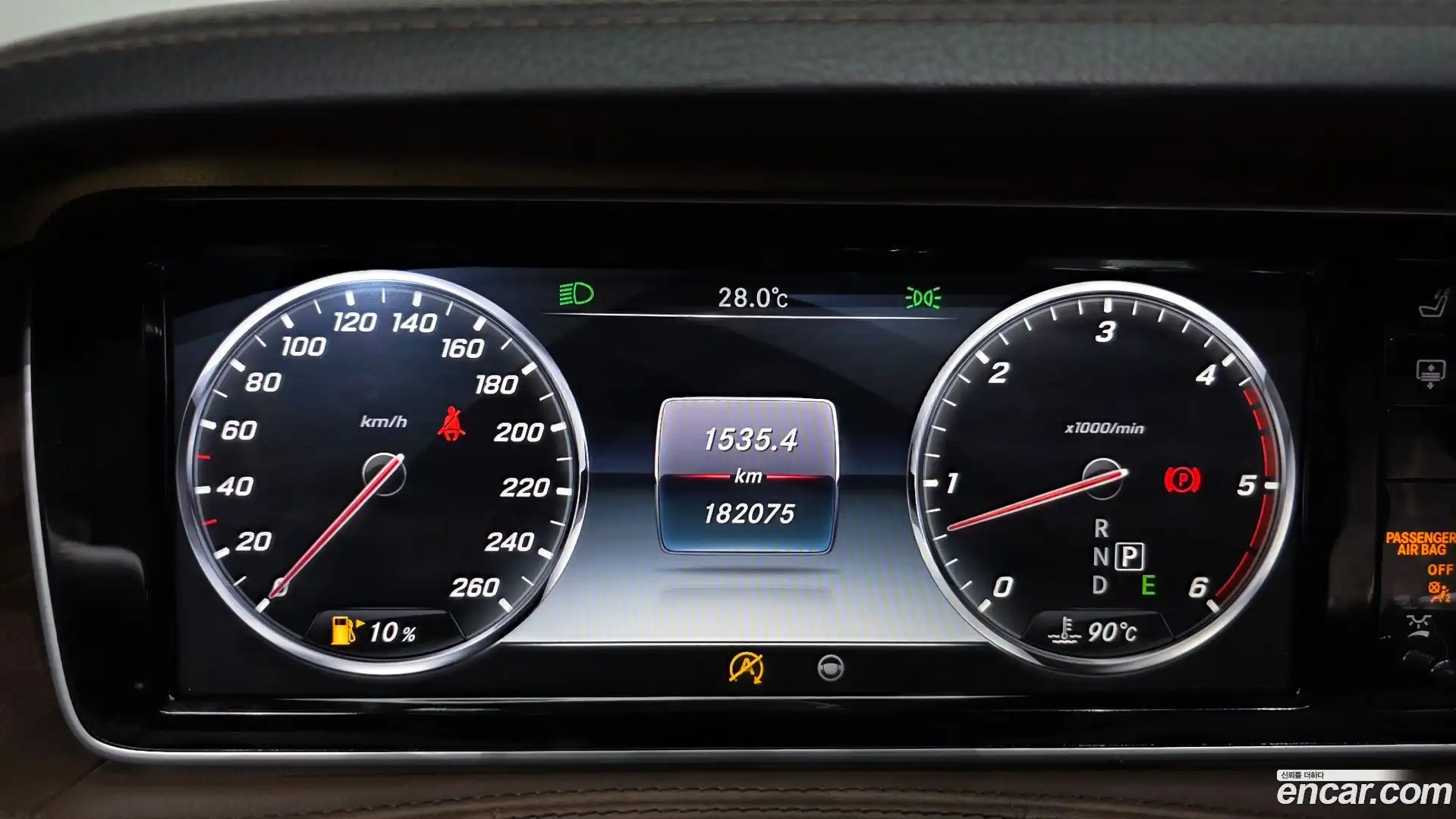 S-Class Mercedes-Benz 2017.2-INNER-008
