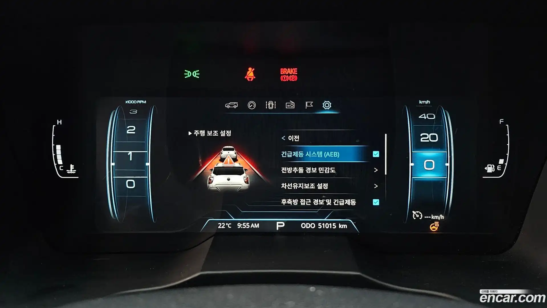 TIBOLI KG Mobility 2022.5-INNER-008