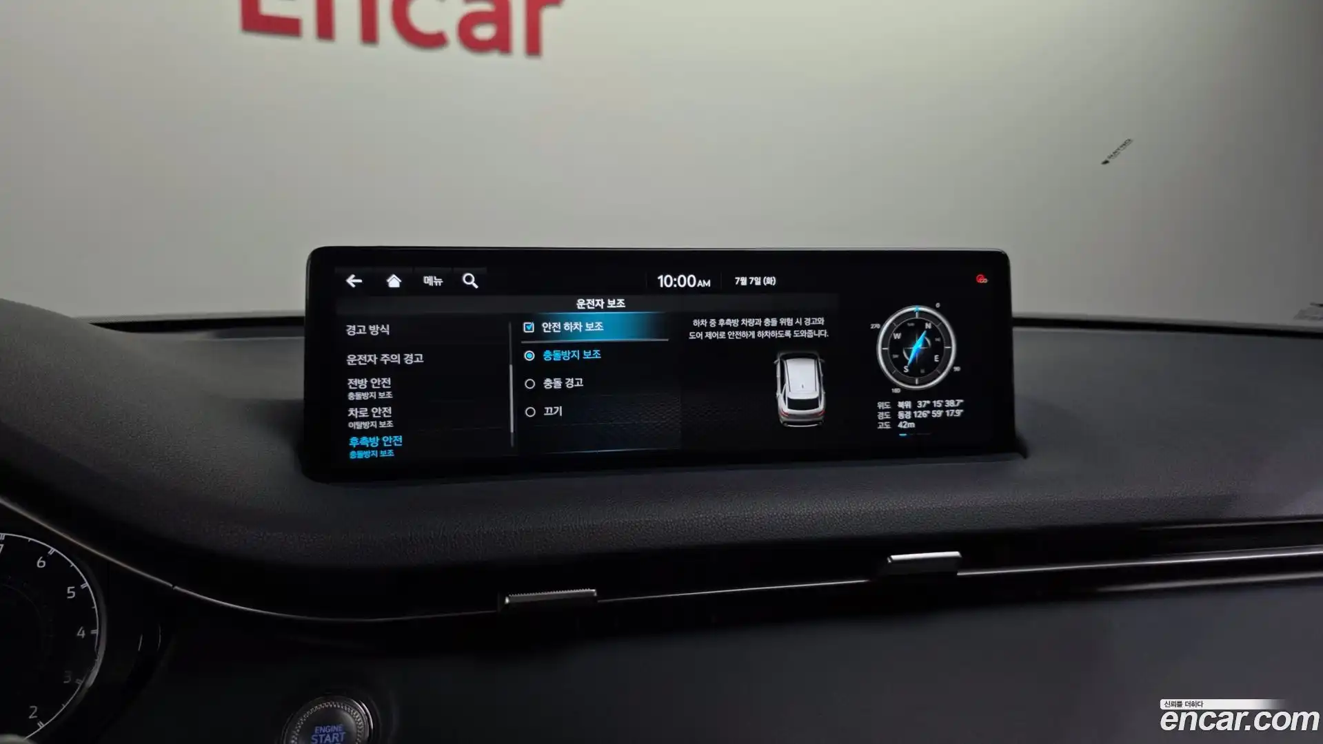 GV70 Genesis 2021.2-OPTION-020