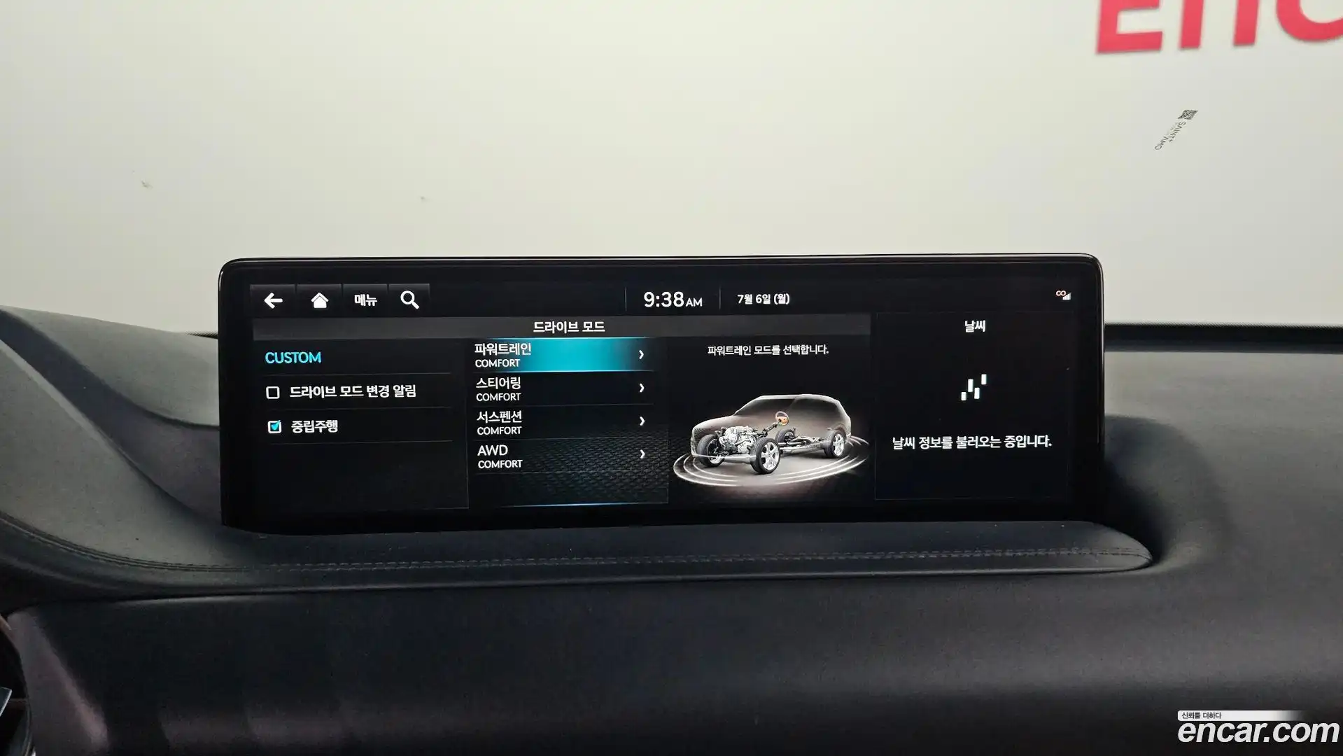 GV80 Genesis 2022.2-OPTION-042
