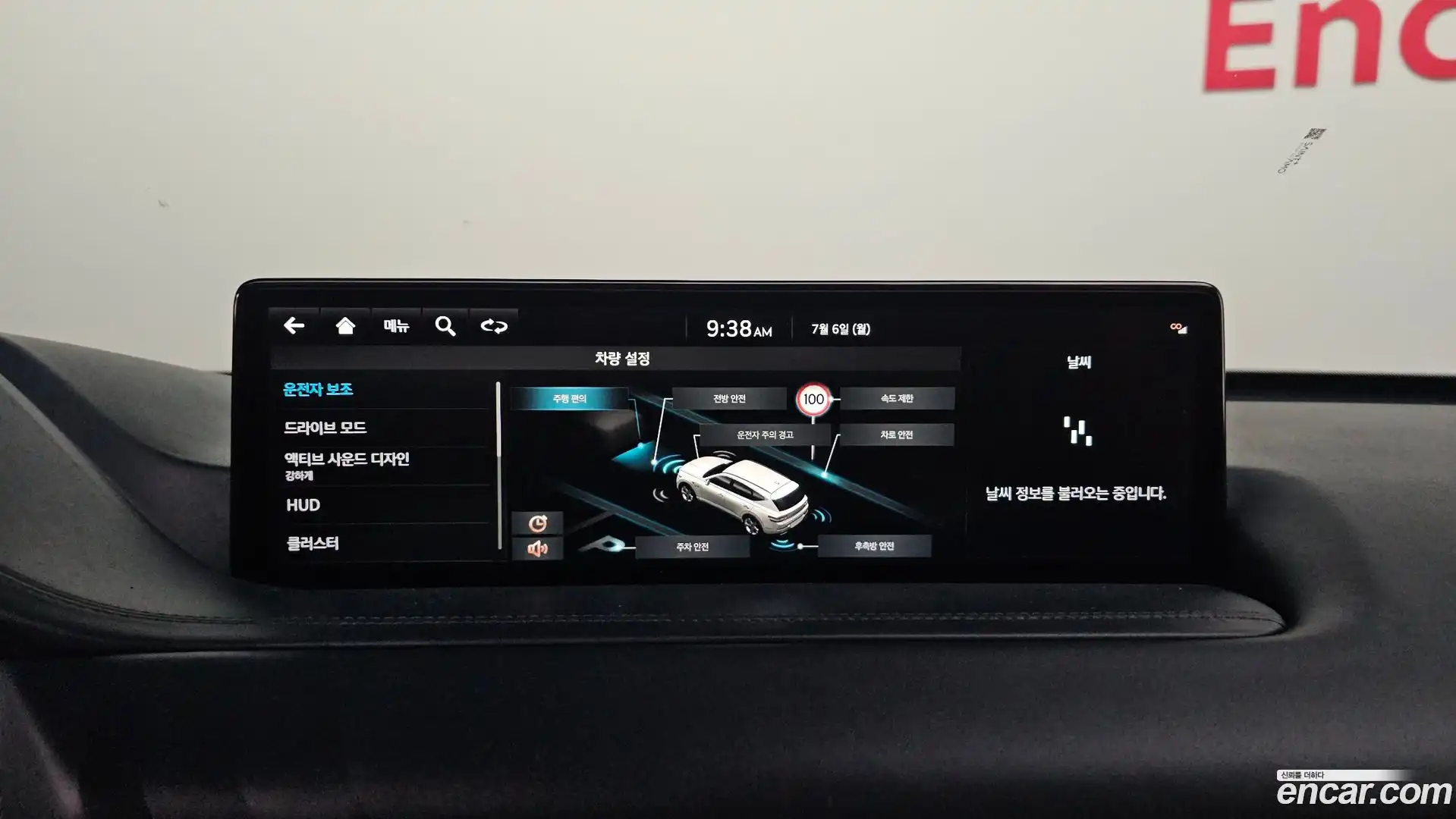 GV80 Genesis 2022.2-OPTION-044