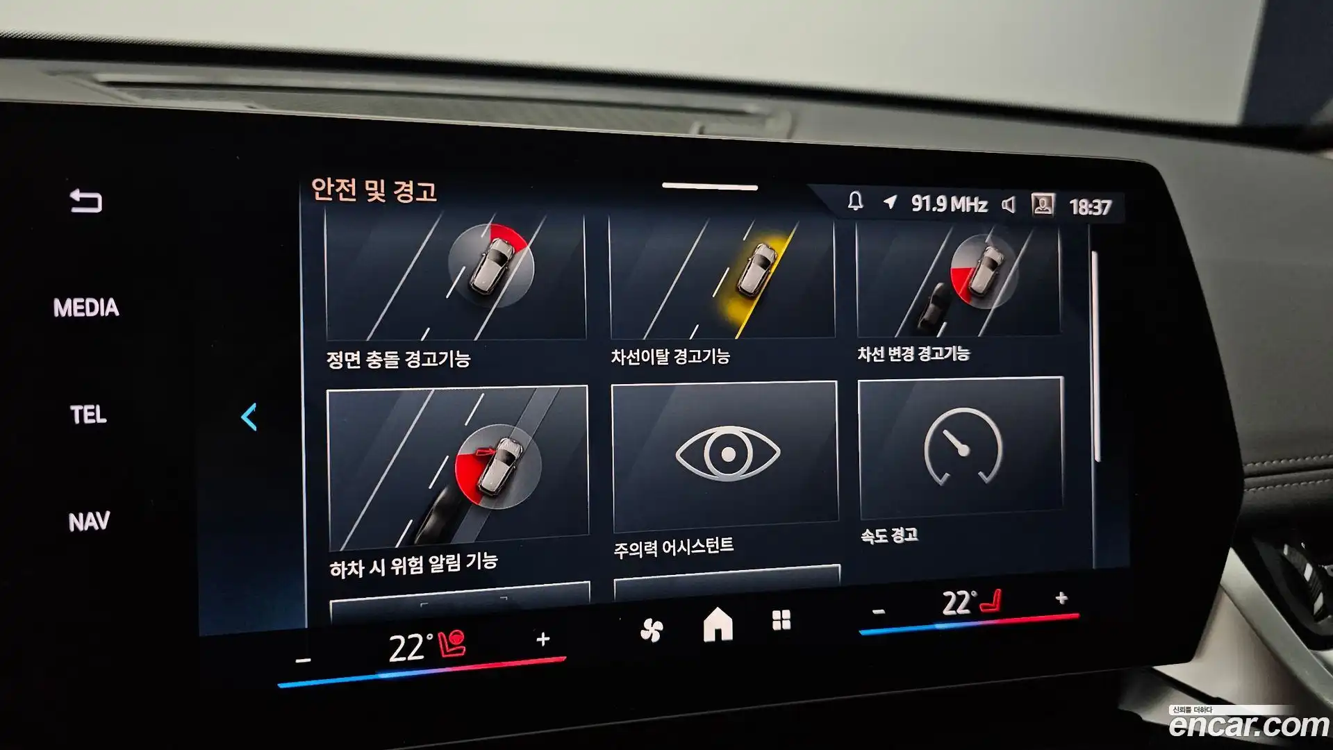 X1 BMW 2024.8-OPTION-020