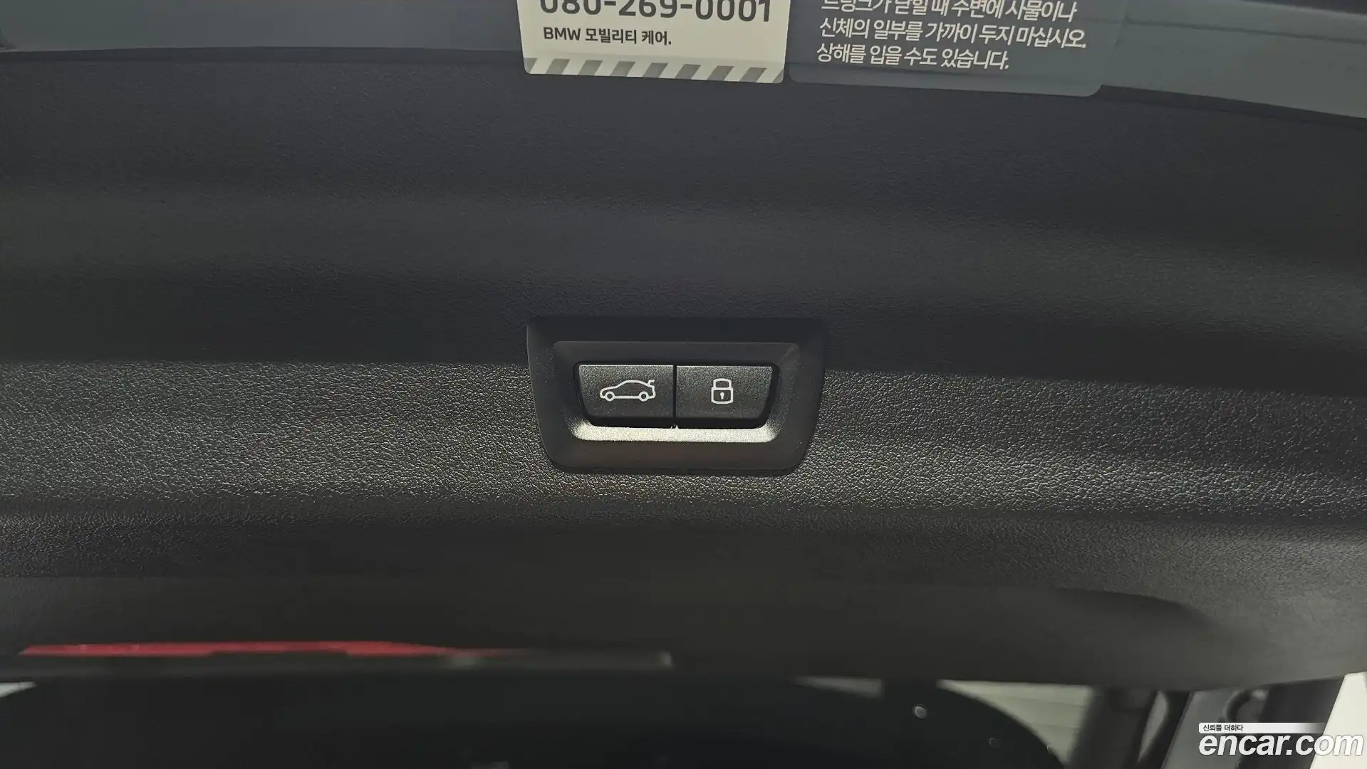 X1 BMW 2024.8-OPTION-044