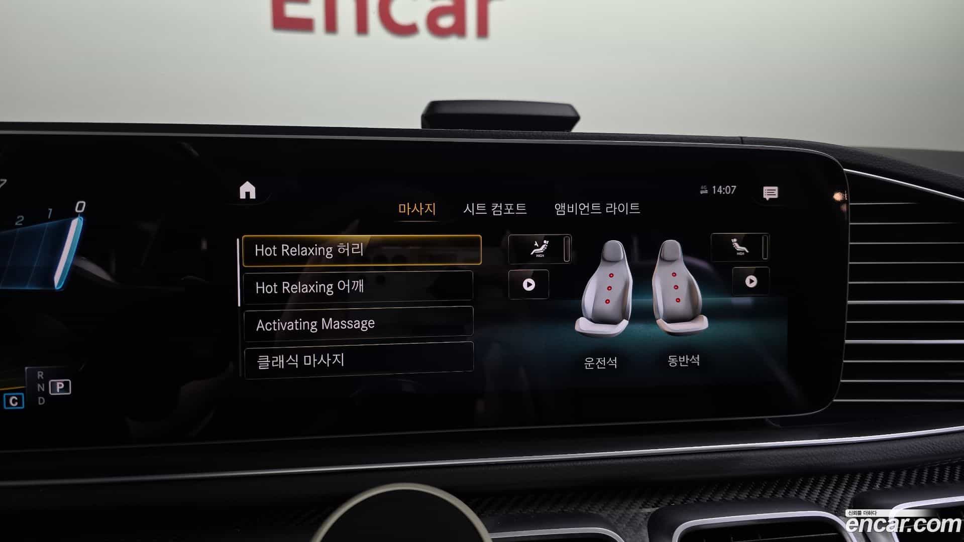 GLE-Class Mercedes-Benz 2022.6-OPTION-020