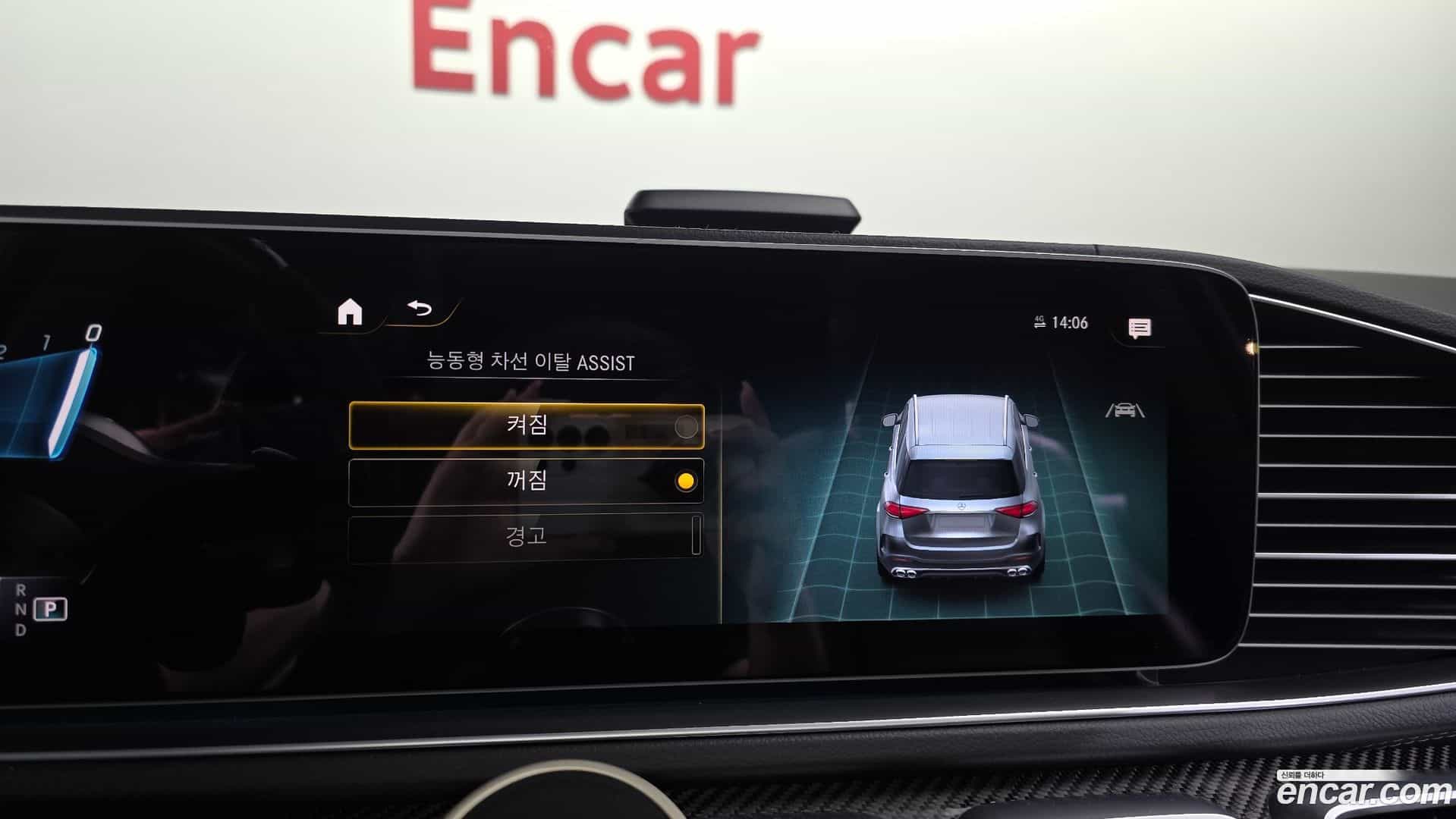 GLE-Class Mercedes-Benz 2022.6-OPTION-046