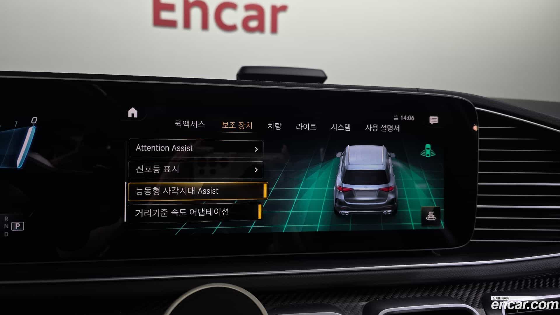 GLE-Class Mercedes-Benz 2022.6-OPTION-047